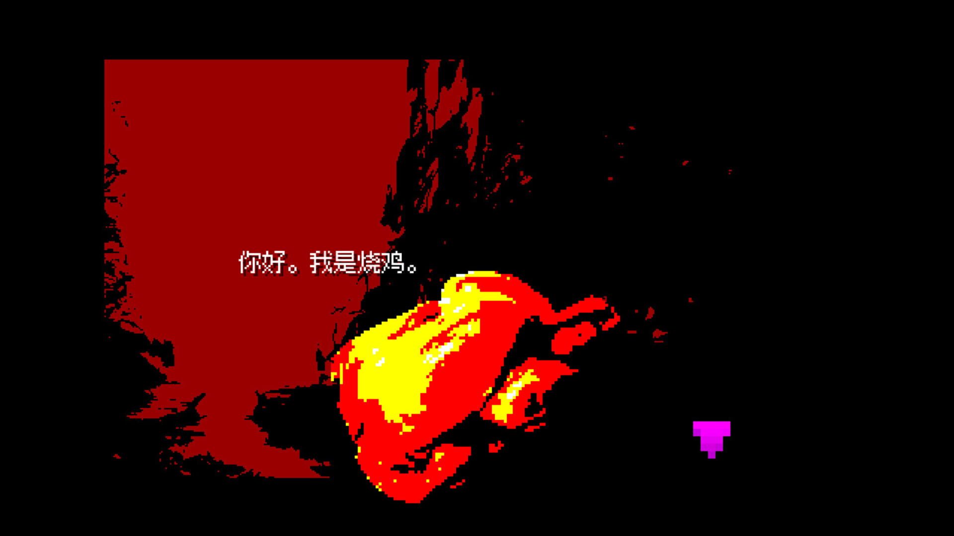 Gonshit infarct - Screenshot