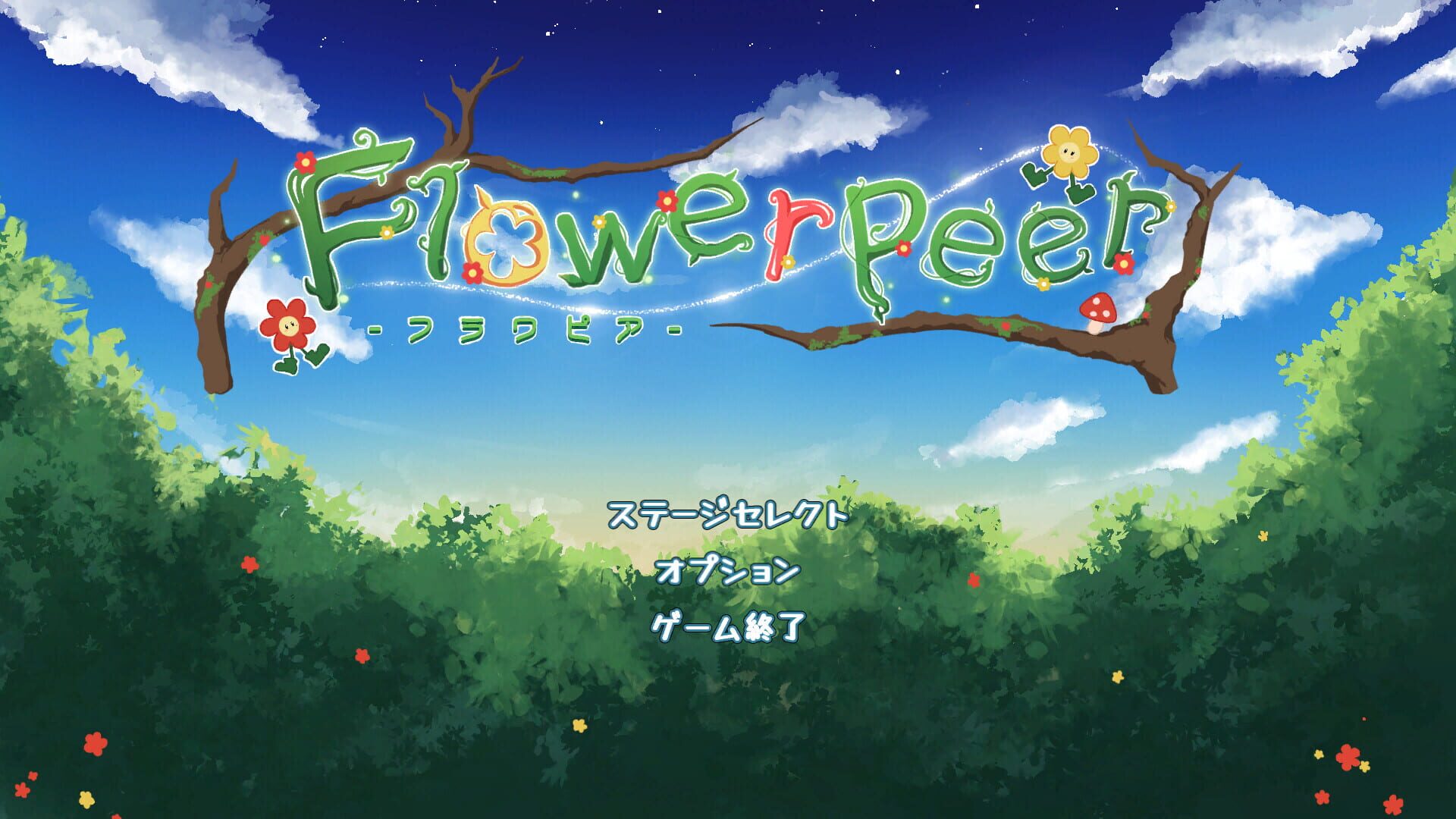 Flowerpeer - Screenshot