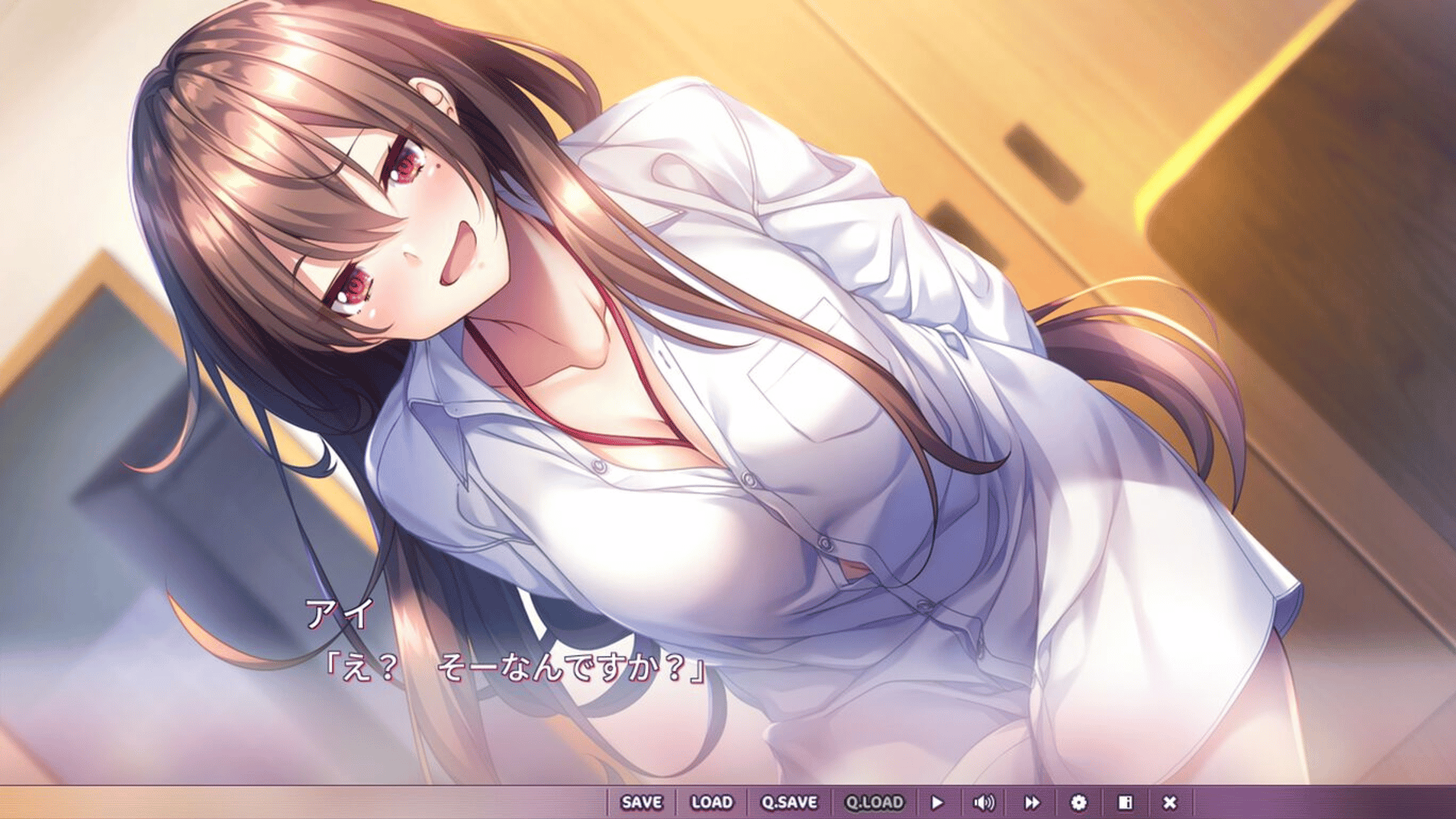 Aikagi 3 screenshot