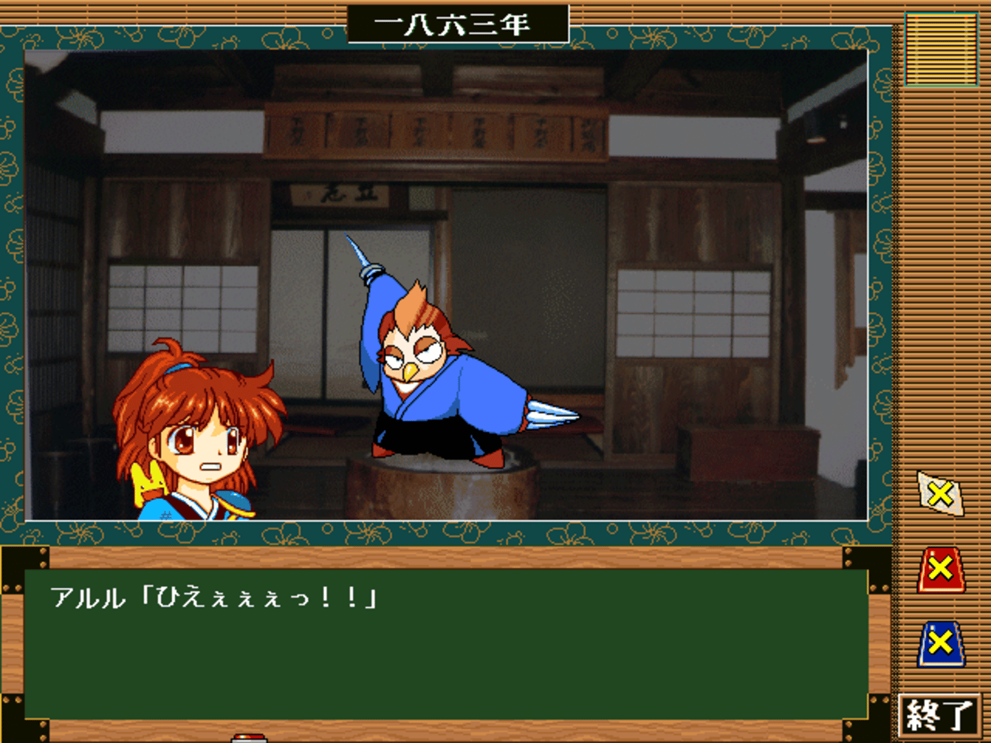 Arle's Travel Log screenshot