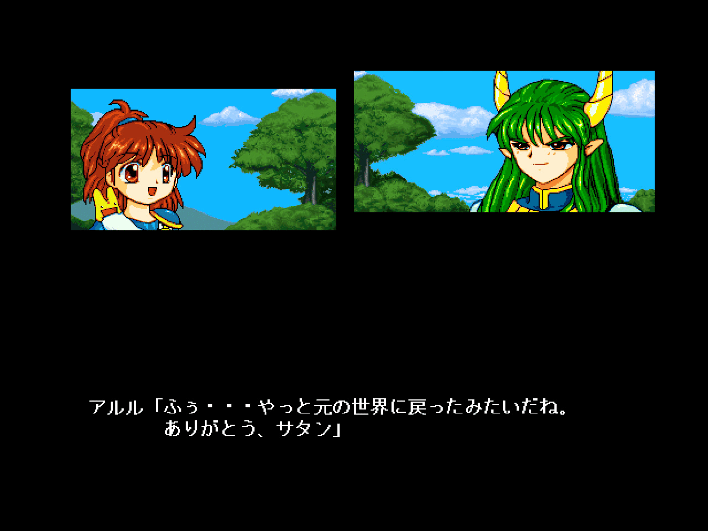 Arle's Travel Log screenshot