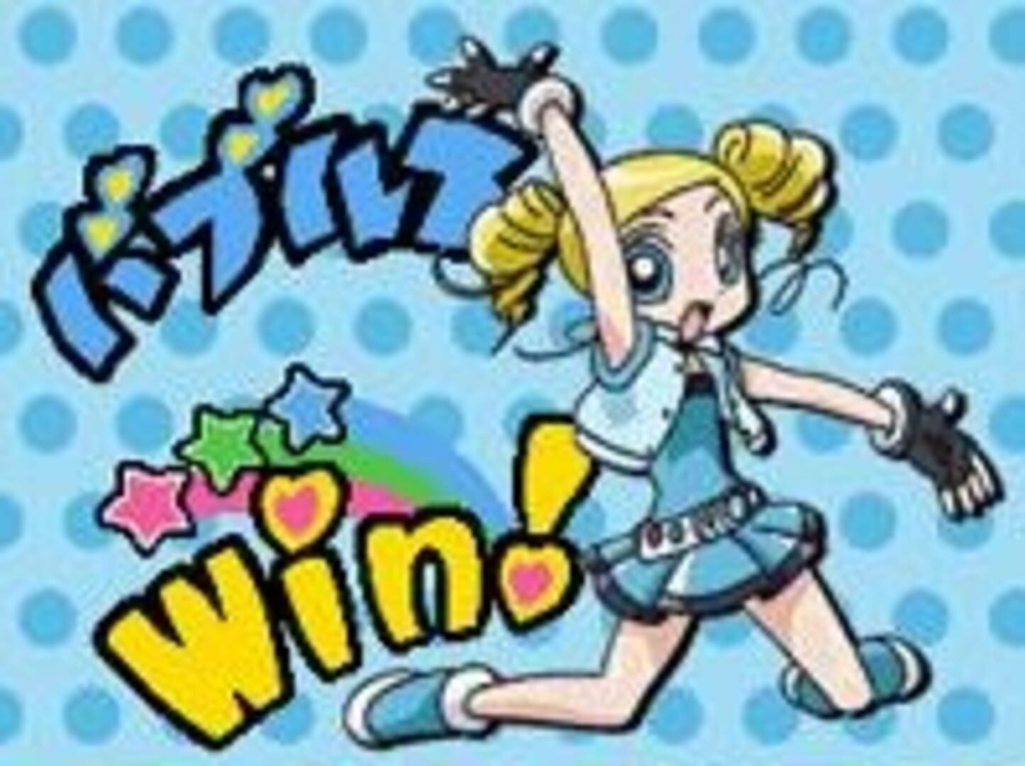 Captura de pantalla - Game de Demashita! Powerpuff Girls Z