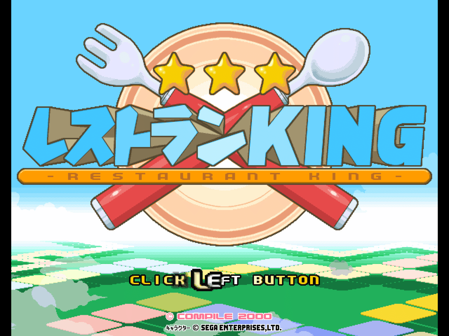 Restaurant King screenshot