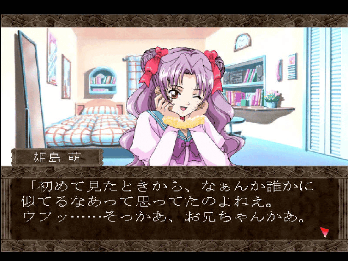 Gensou no Artemis: Actress School Mystery Adventure screenshot