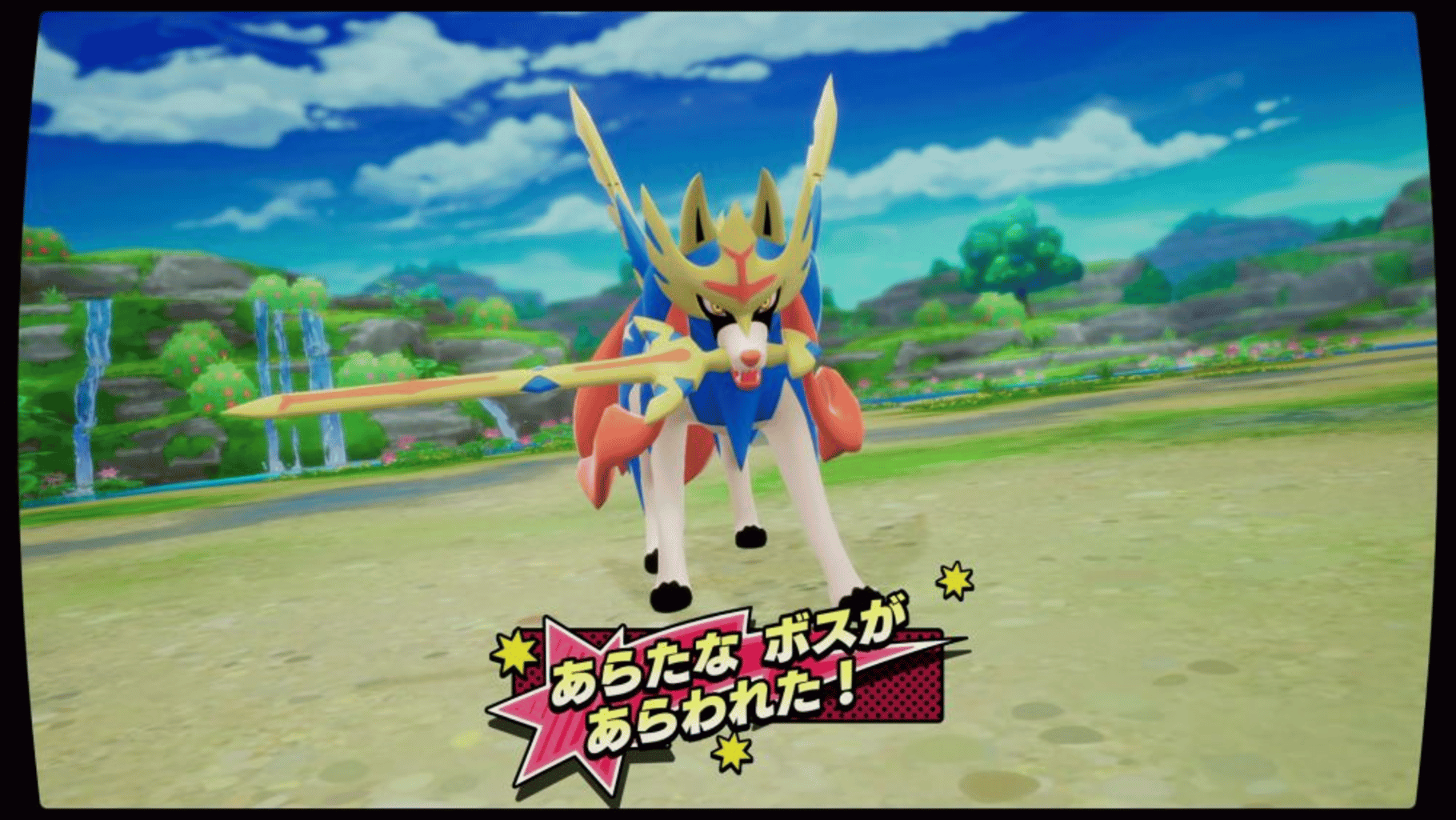 Pokémon Mezastar screenshot