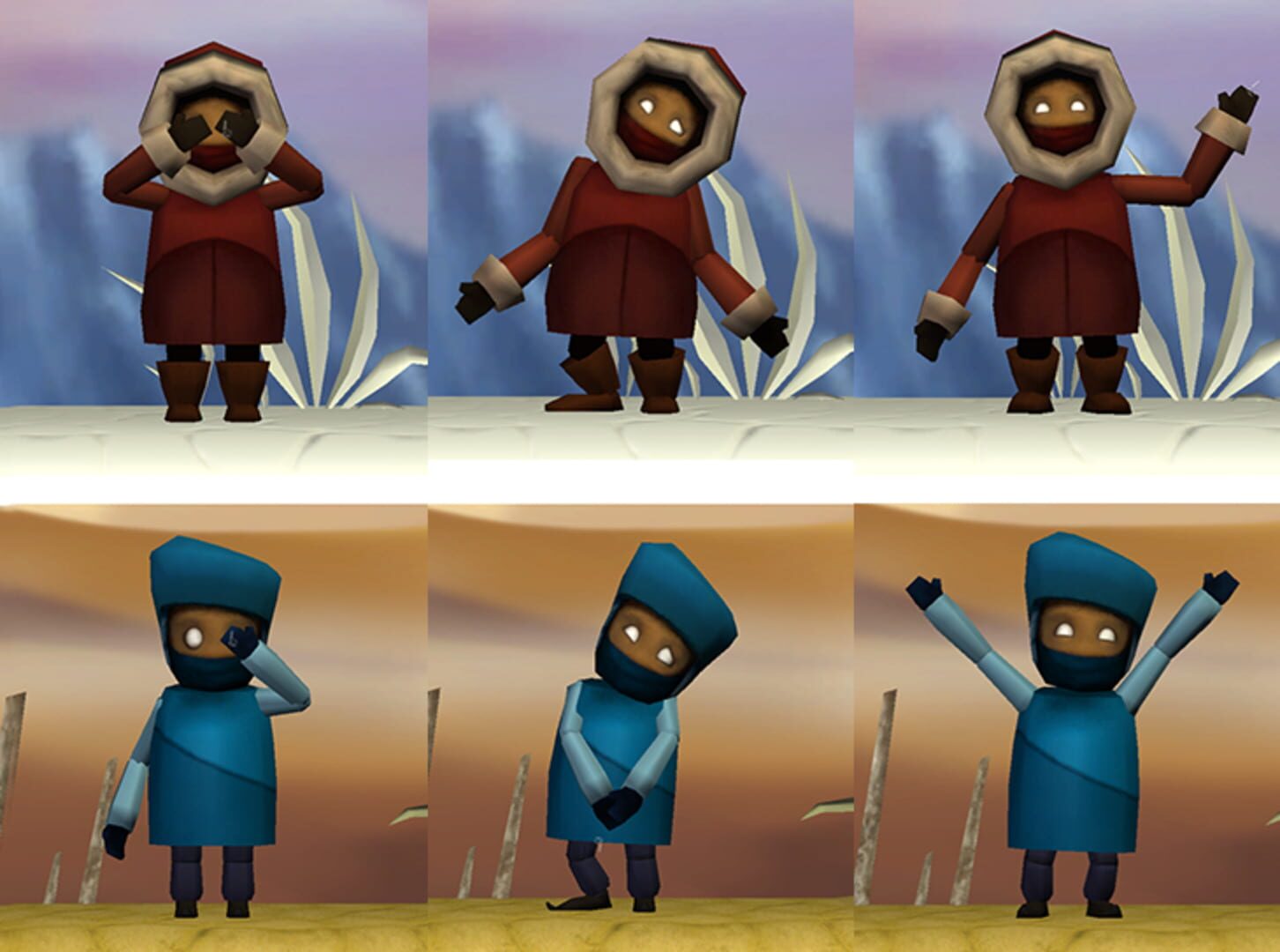 Way - Screenshot