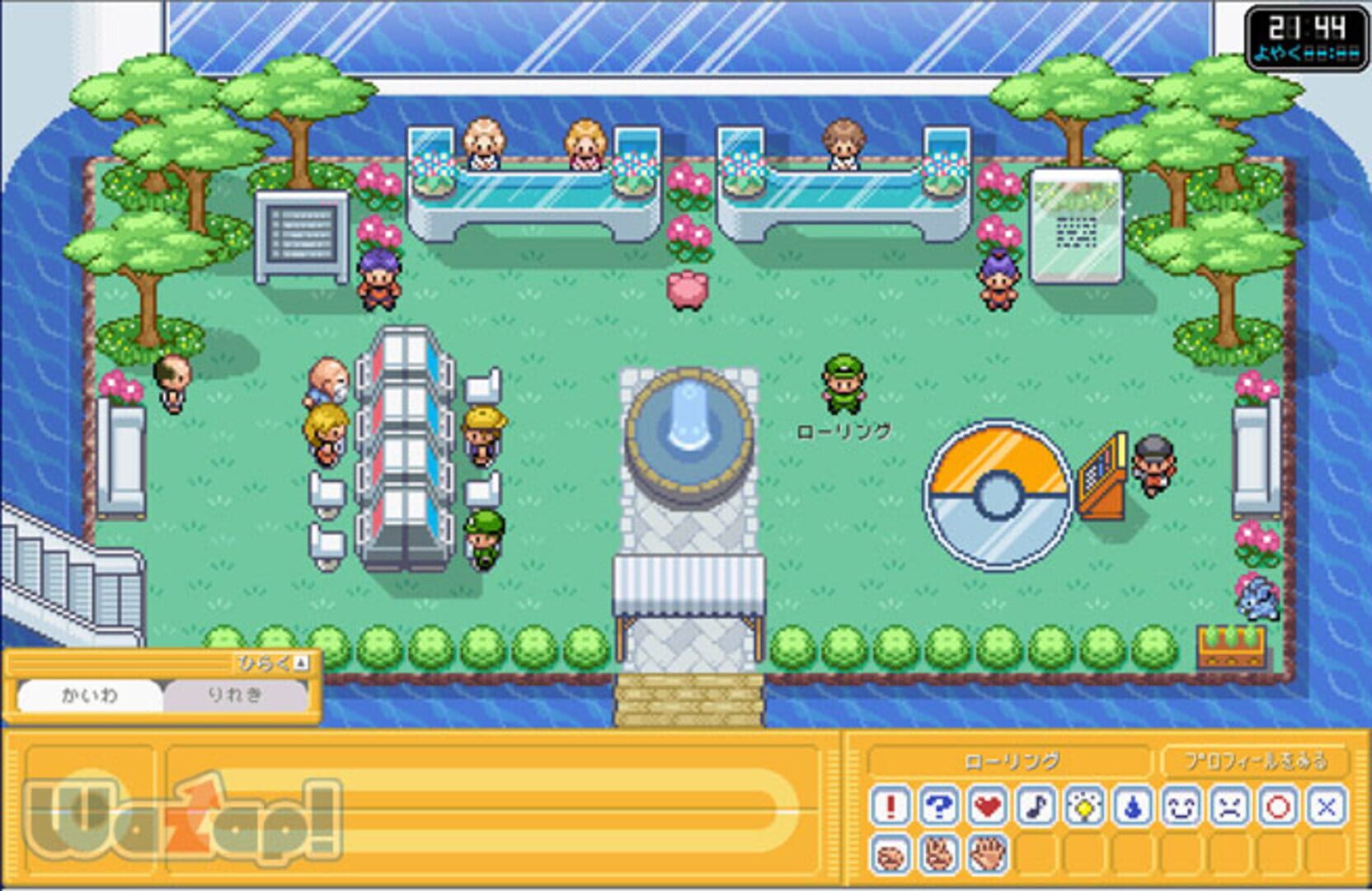 Captura de pantalla - Pokémon Garden