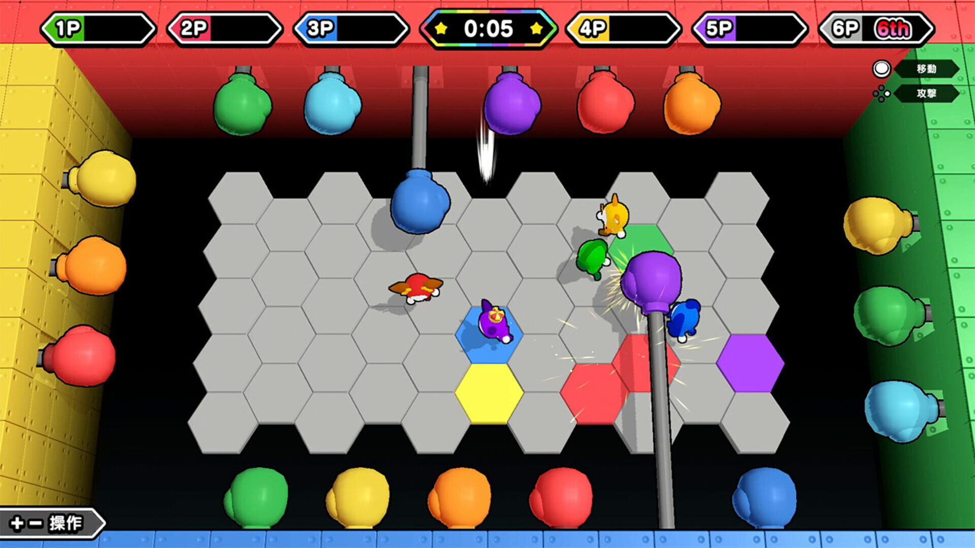 Party Party Time: Excitement Pack - Screenshot