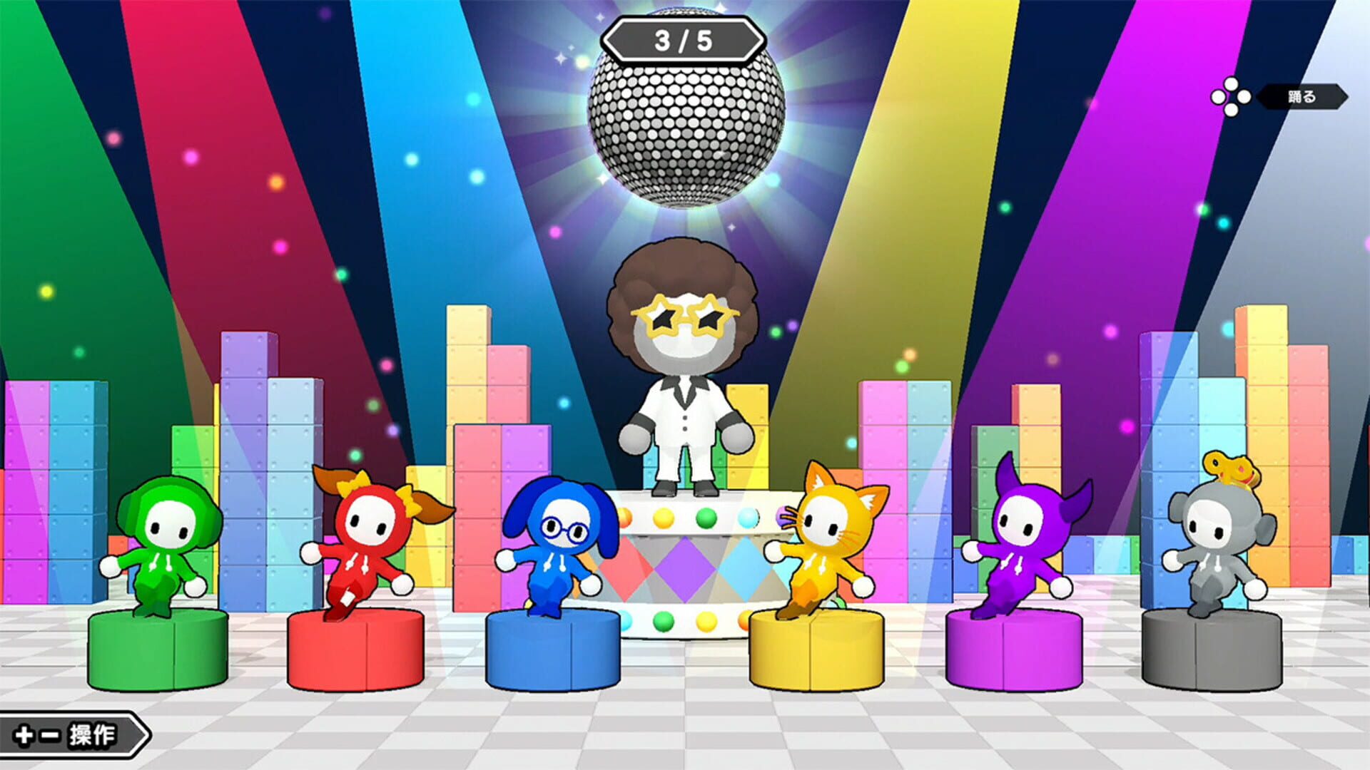 Party Party Time: Excitement Pack - Screenshot