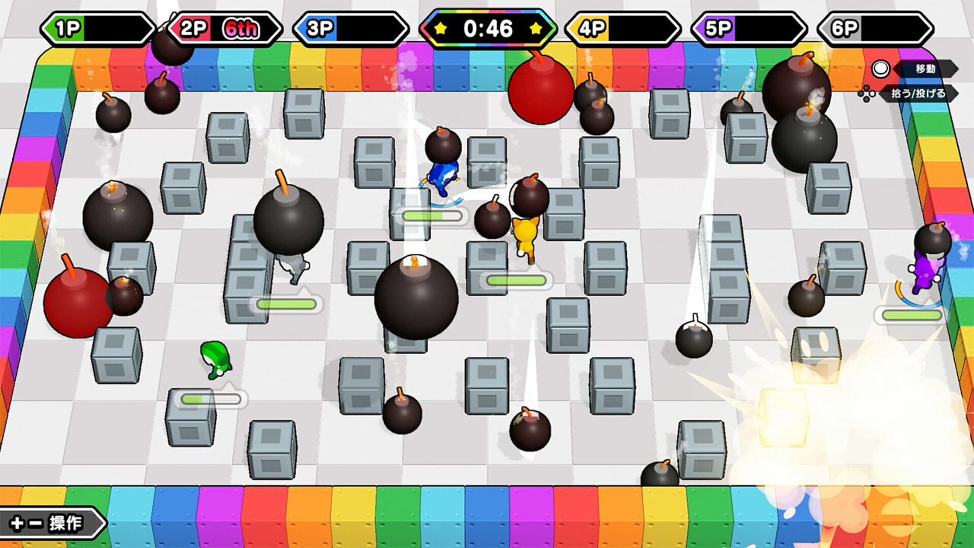 Party Party Time: Excitement Pack - Screenshot