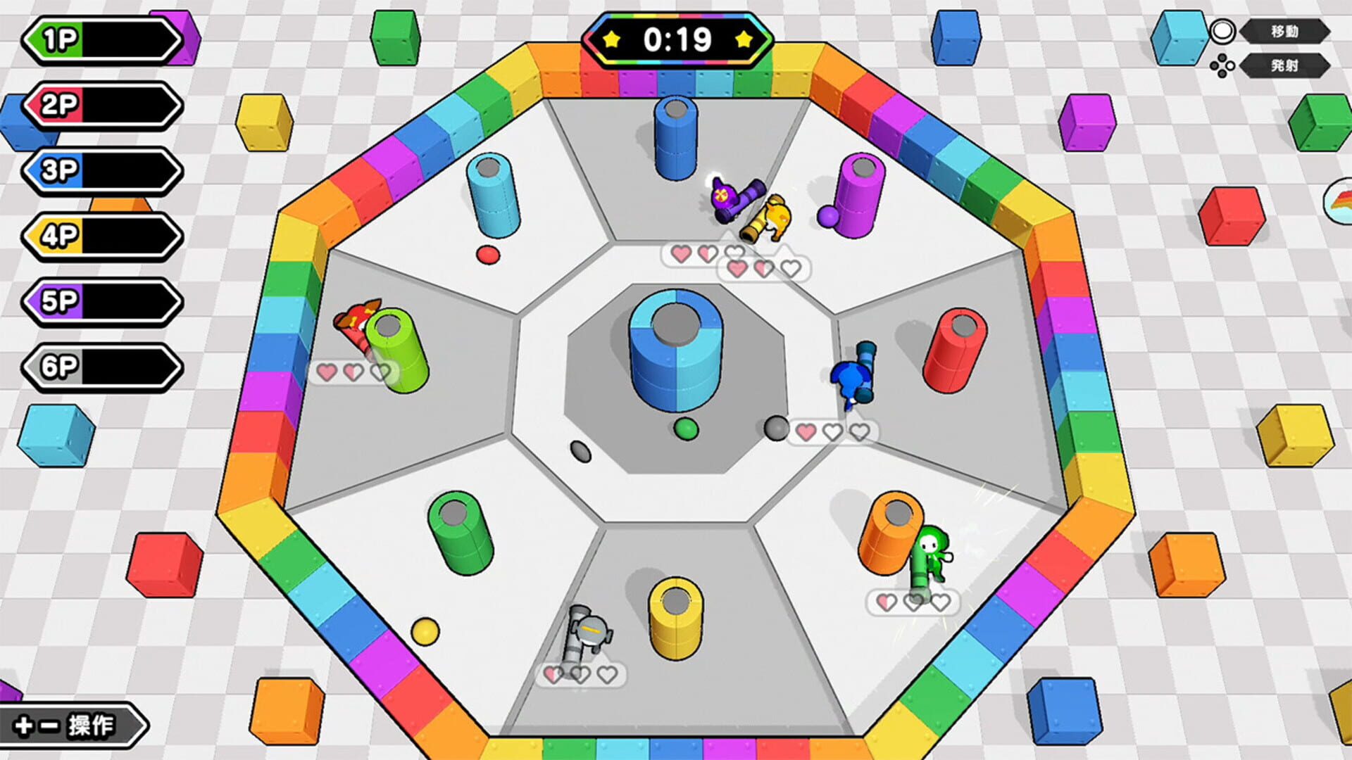 Party Party Time: Excitement Pack - Screenshot