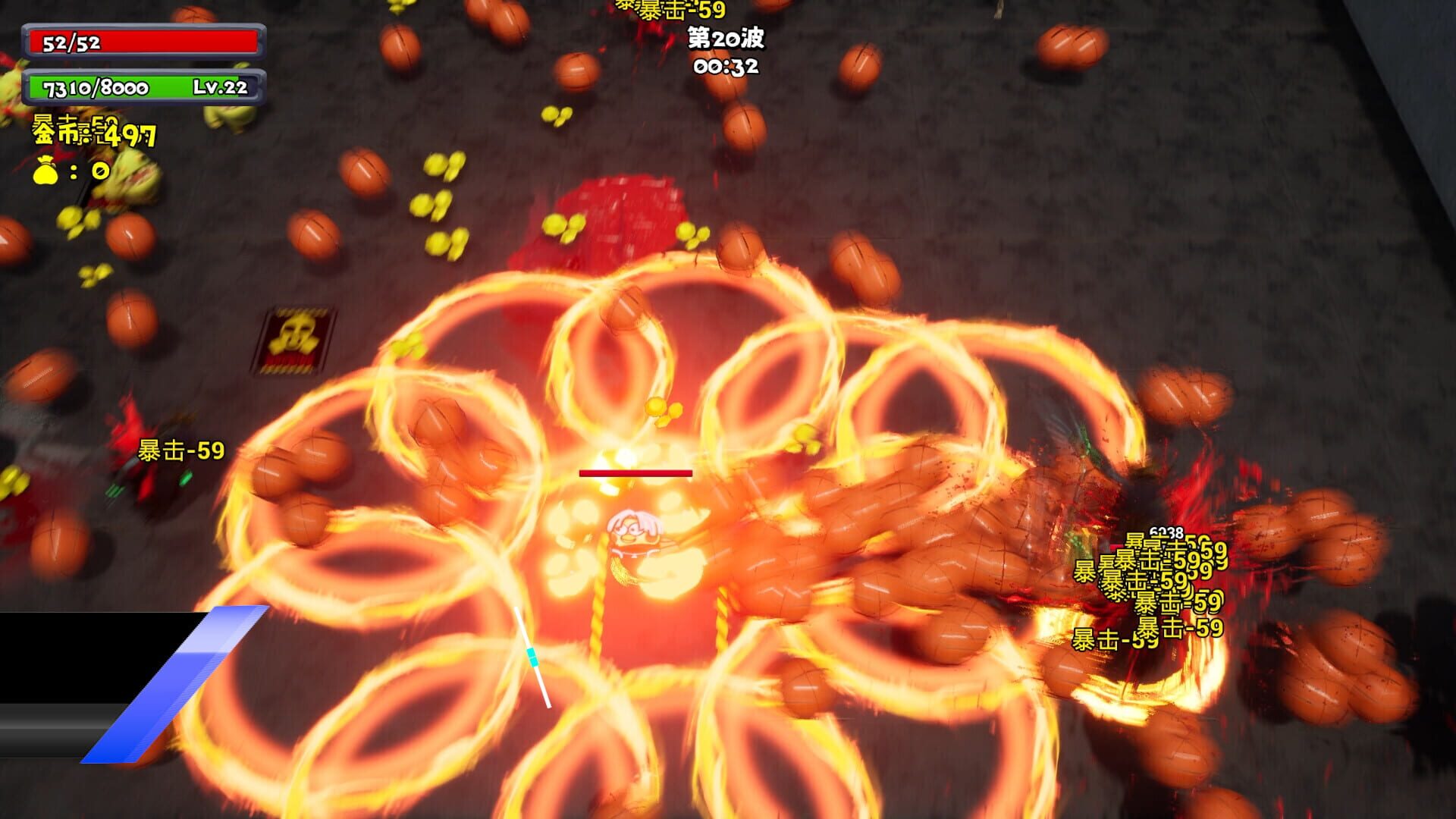 BroChicken - Screenshot