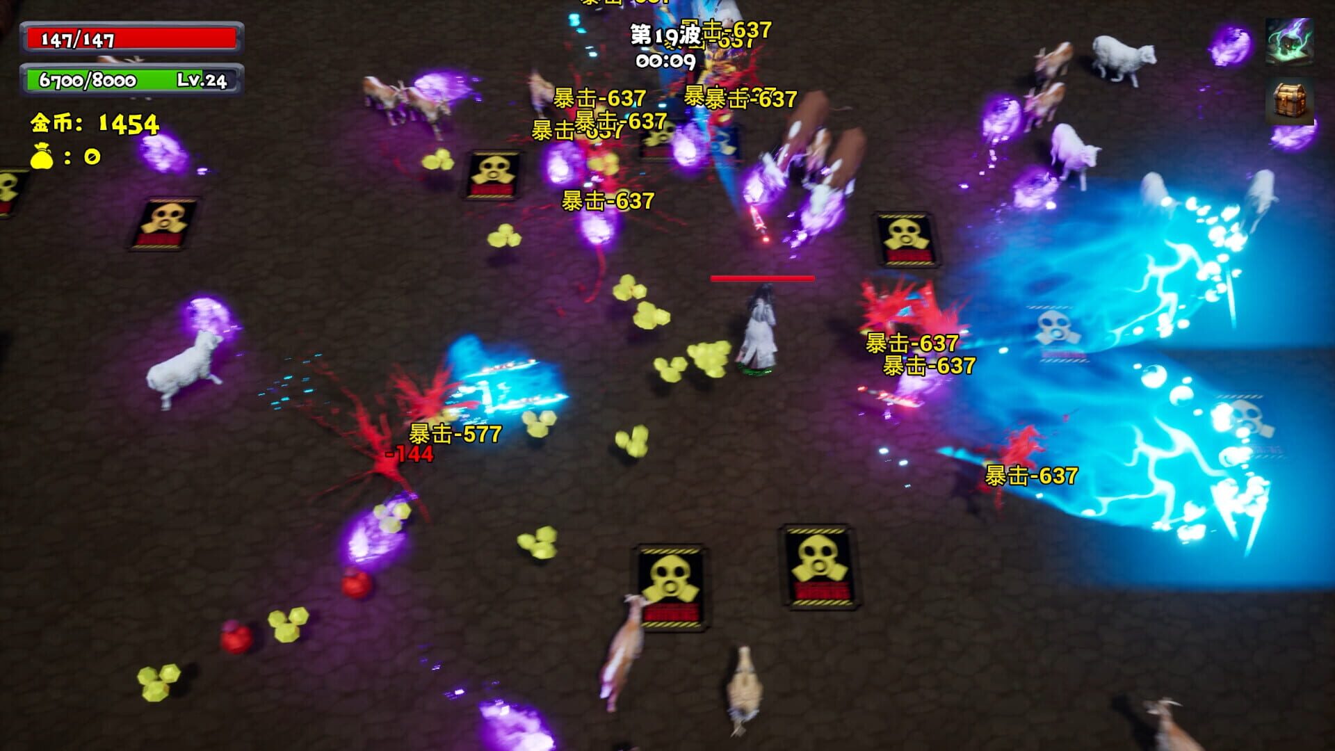 BroChicken - Screenshot