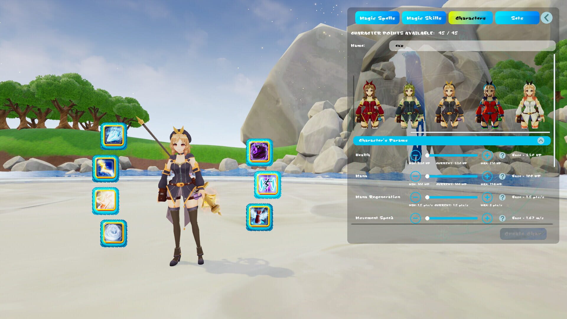 UMBA - Screenshot