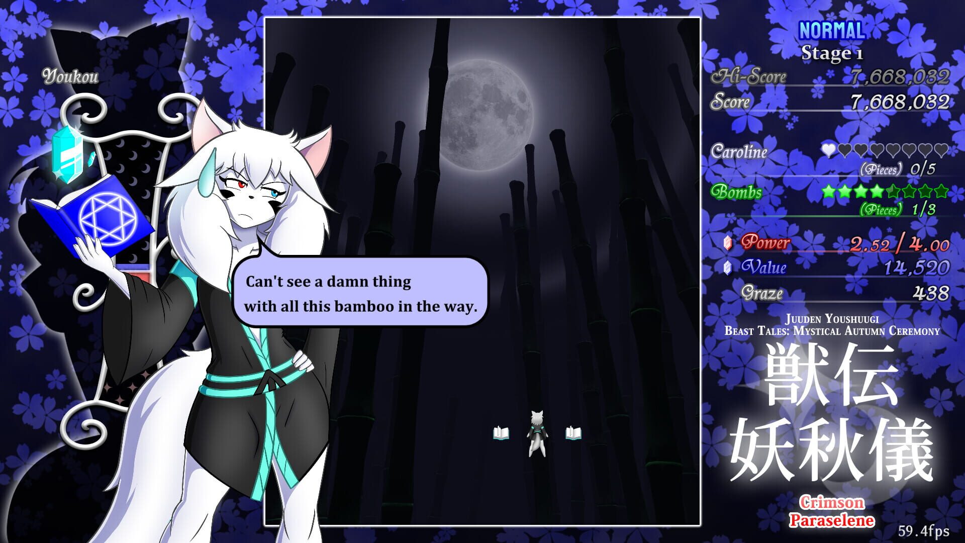 Juuden Youshuugi: Crimson Paraselene - Screenshot