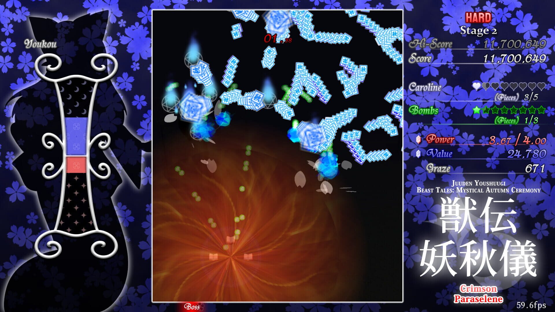 Juuden Youshuugi: Crimson Paraselene - Screenshot