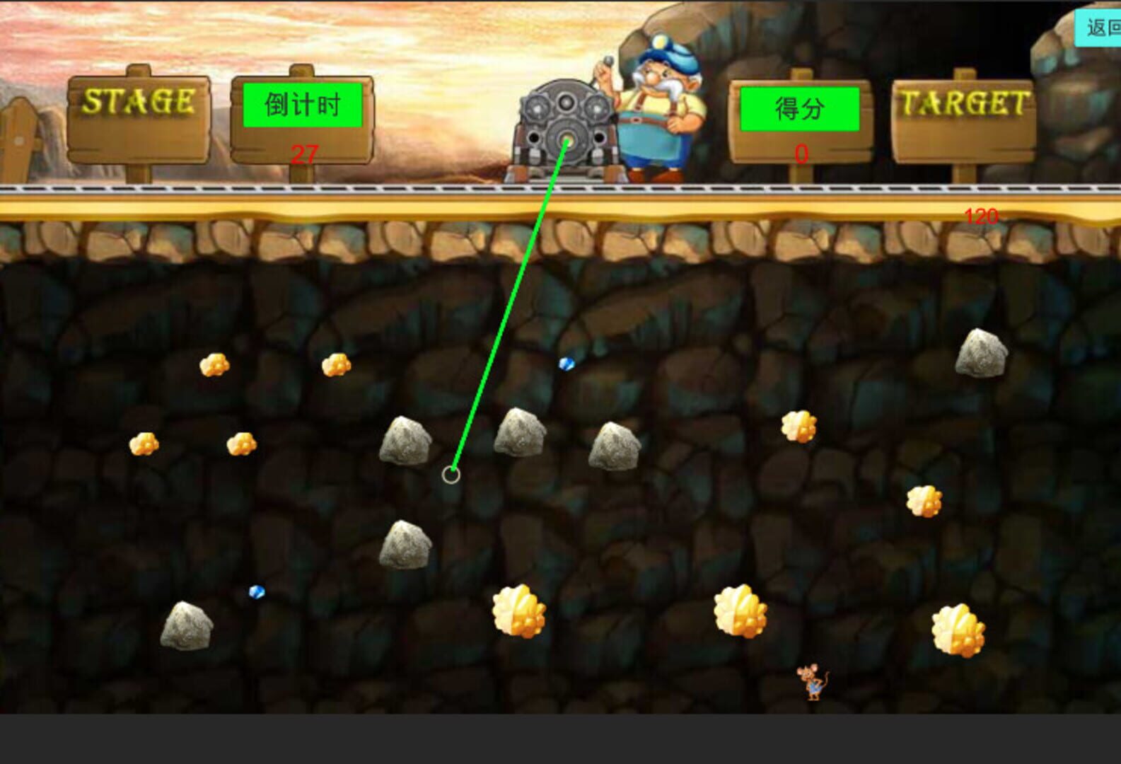 GoldenMiner - Screenshot