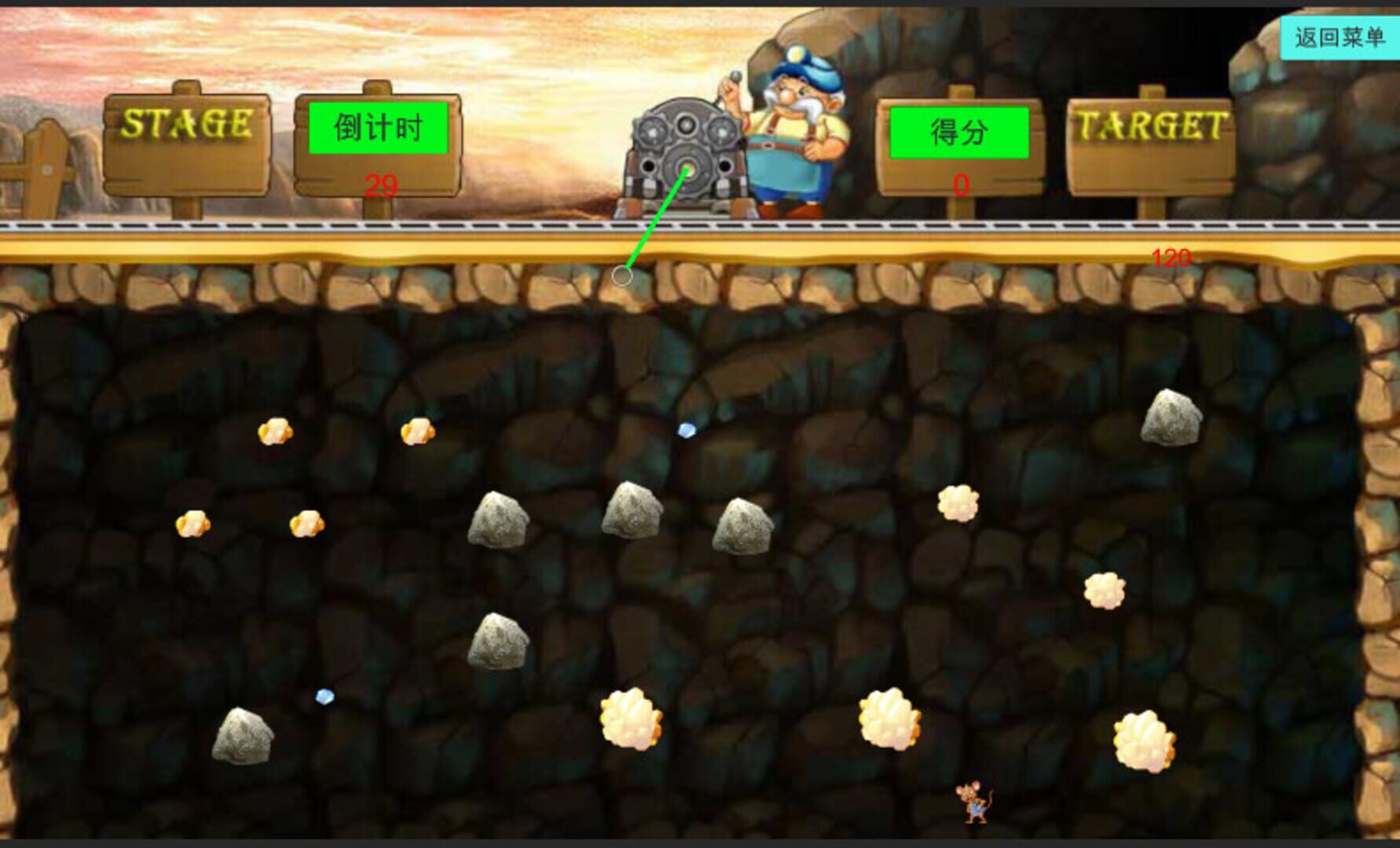 GoldenMiner - Screenshot