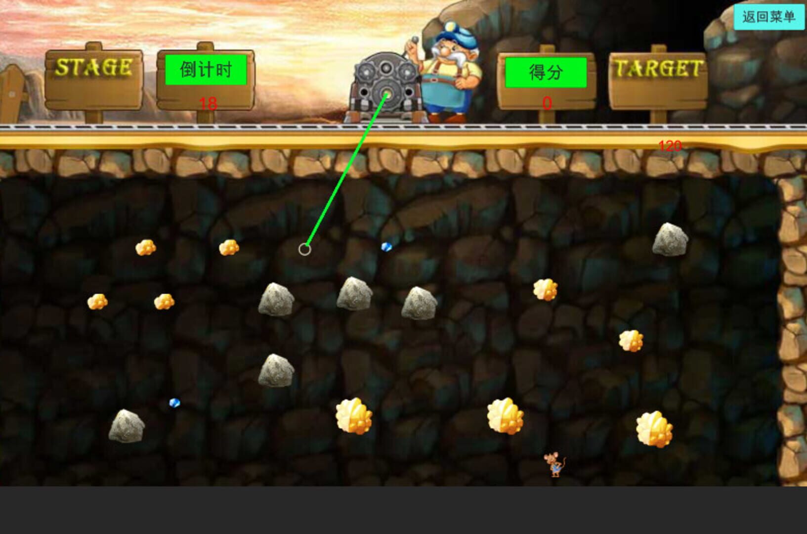 GoldenMiner - Screenshot