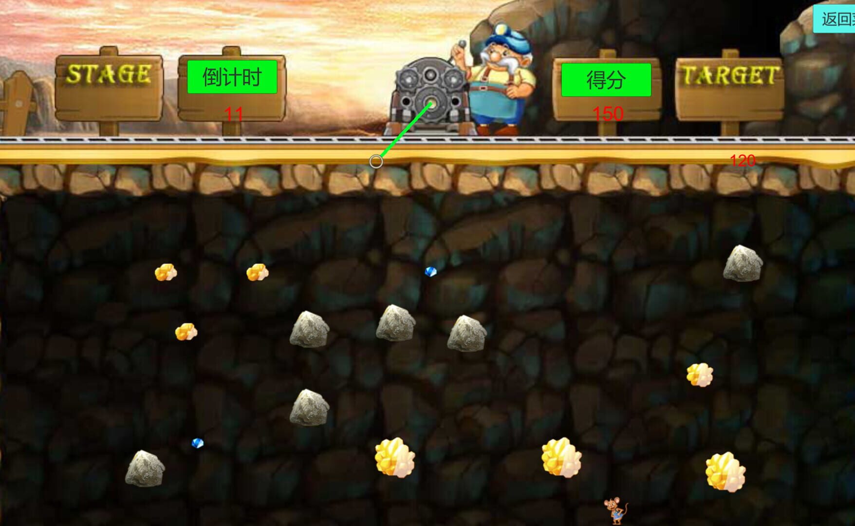 GoldenMiner - Screenshot