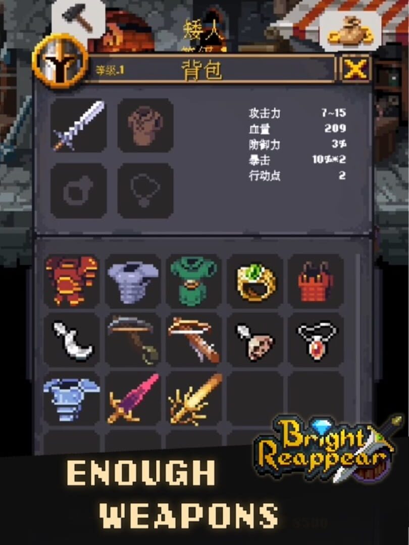 Bright Reappear - Screenshot