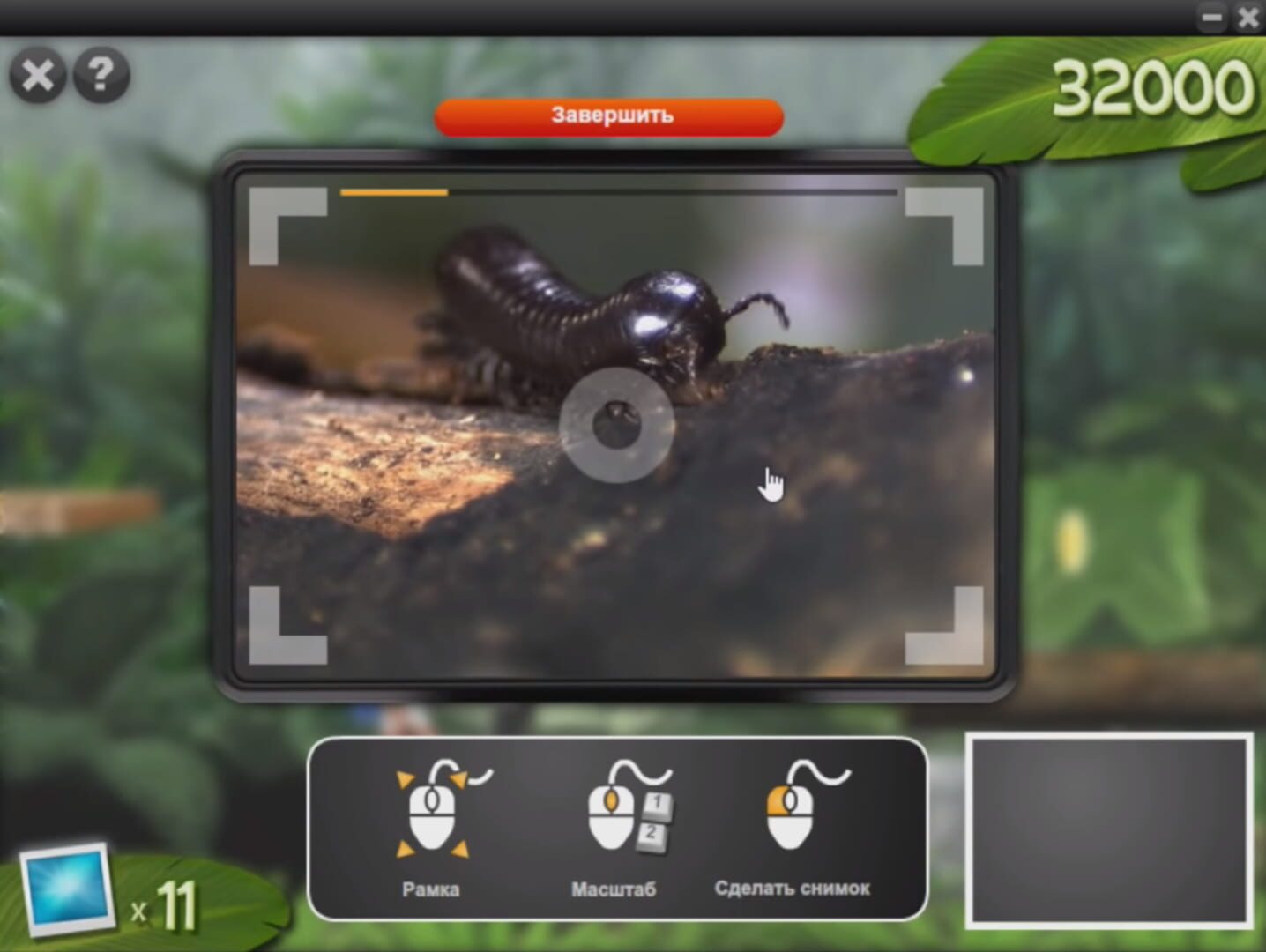 Adventure Reporter Jungle - Screenshot