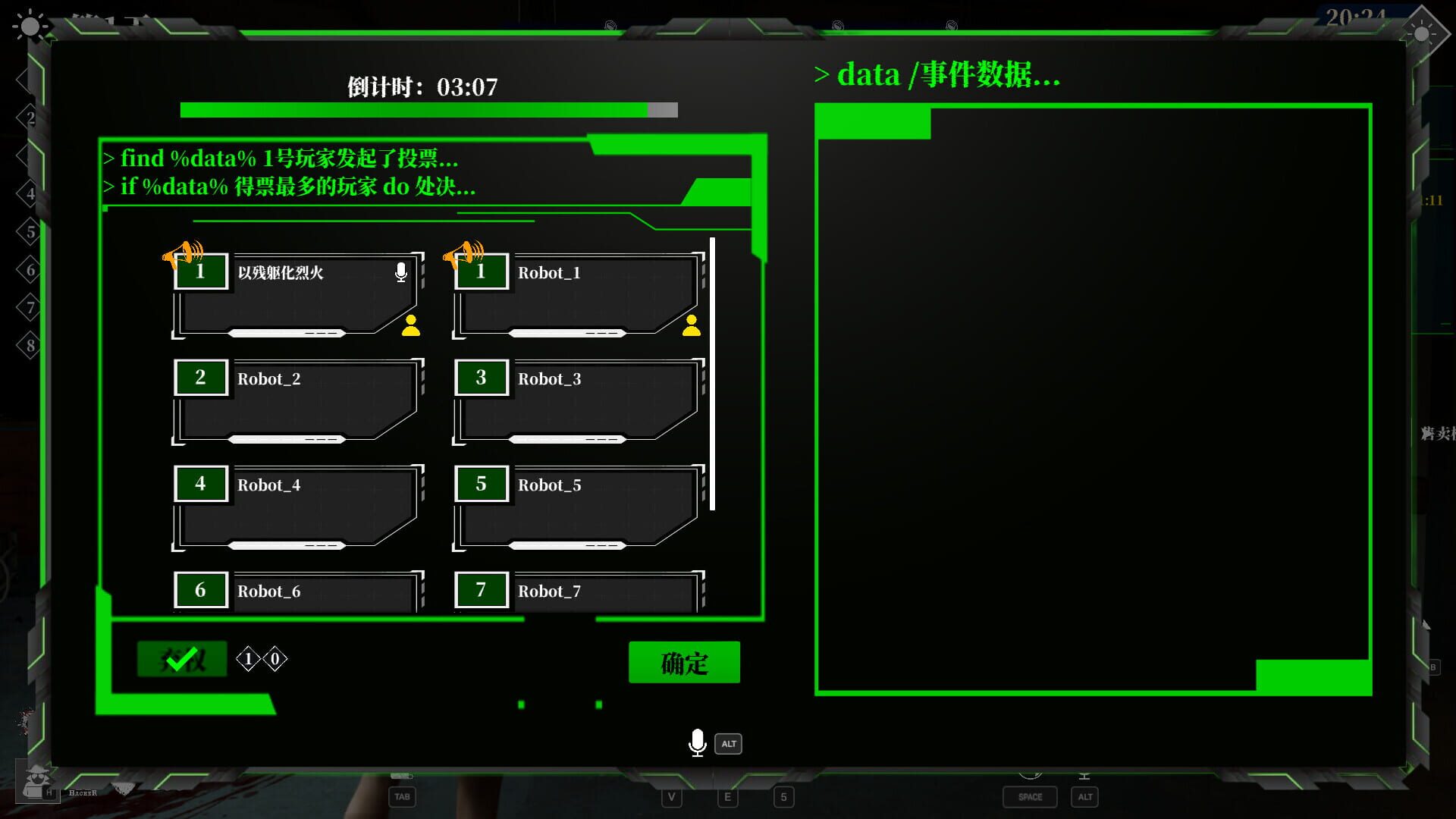 Sinister Games - Screenshot