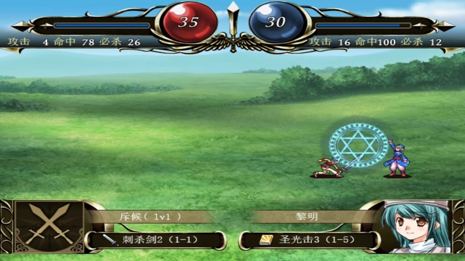 Warp Gate World Kingdom Tales - Screenshot