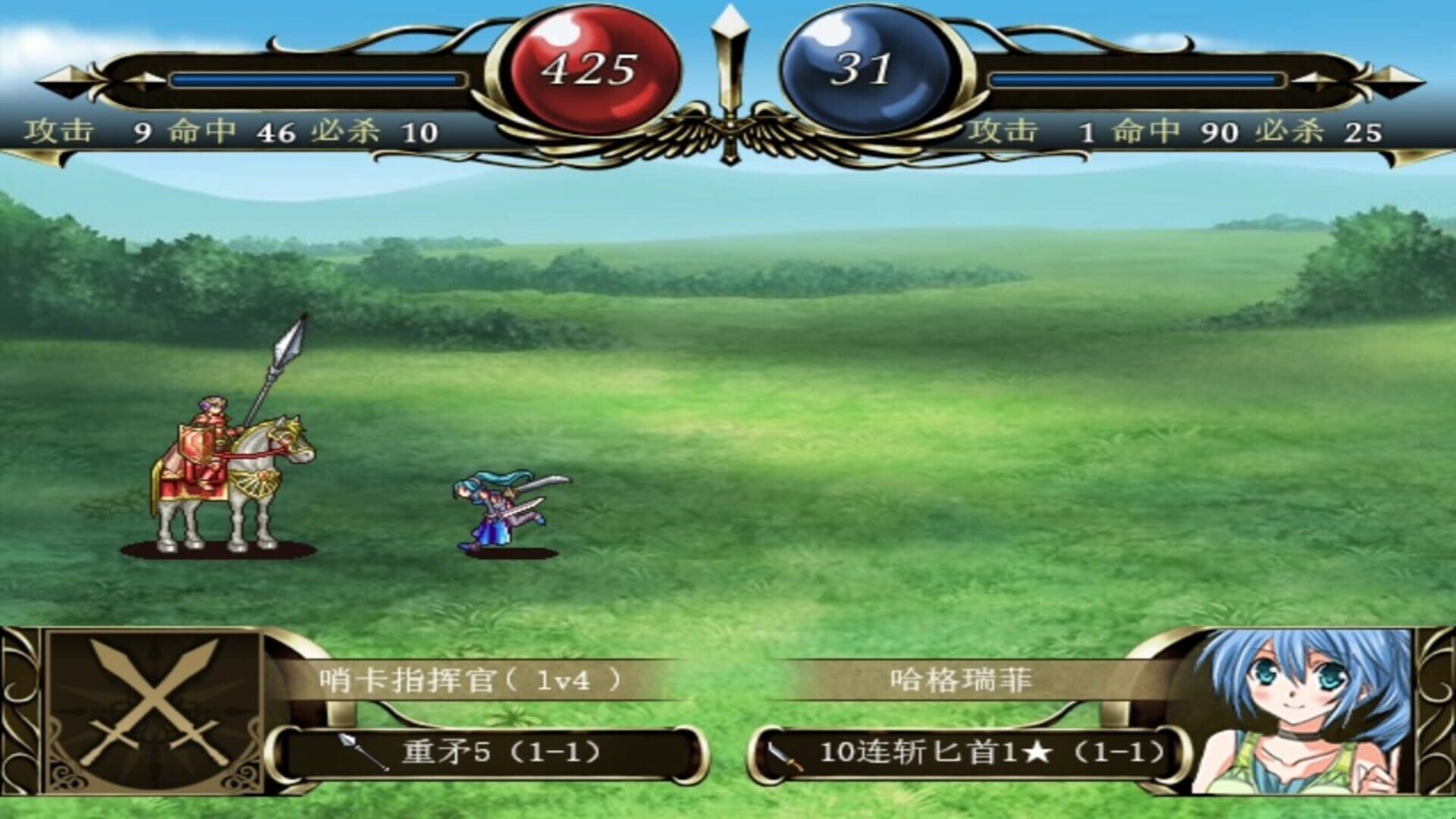 Warp Gate World Kingdom Tales - Screenshot