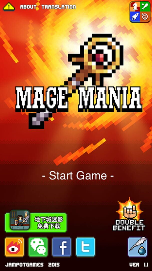 Mage Mania - Screenshot