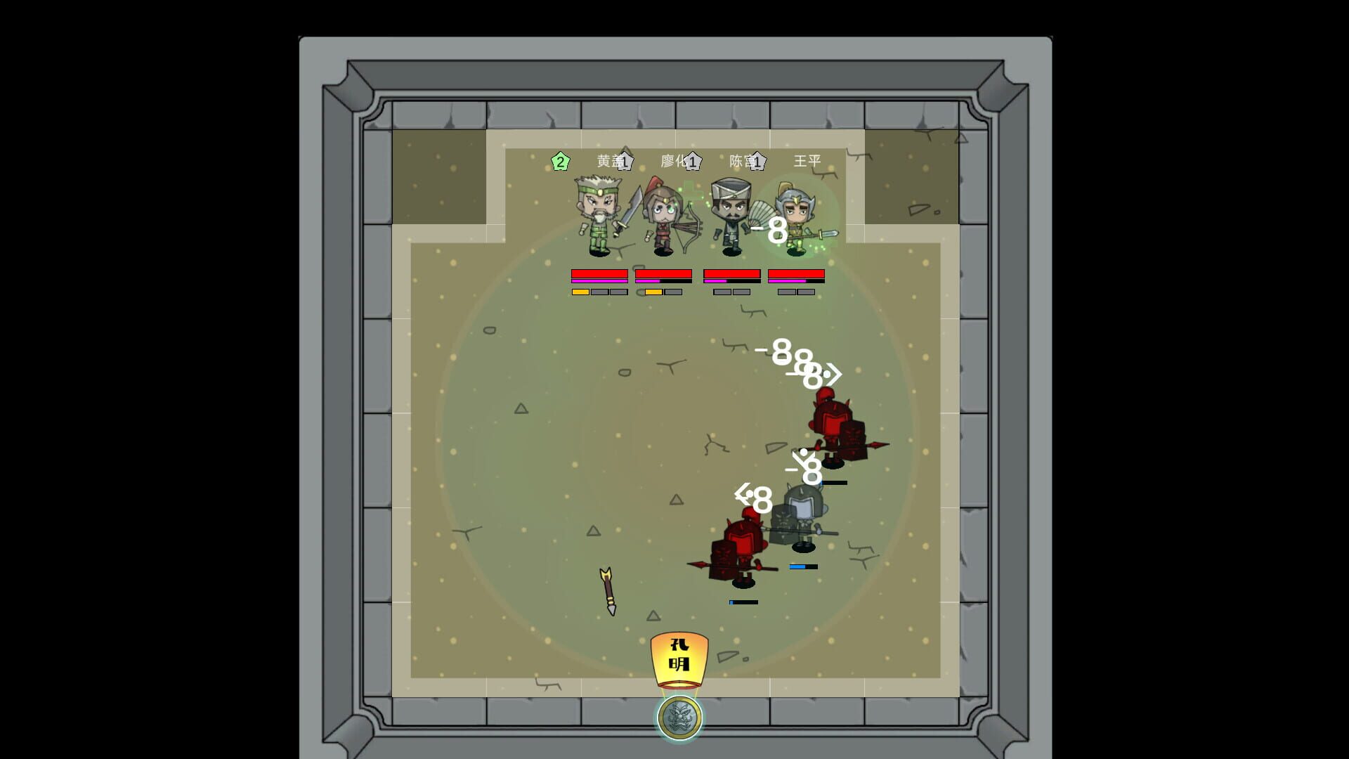 Approaching Cao Army - Screenshot