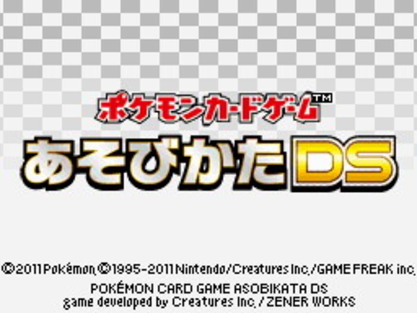 Captura de pantalla - Pokémon Card Game: Asobikata DS