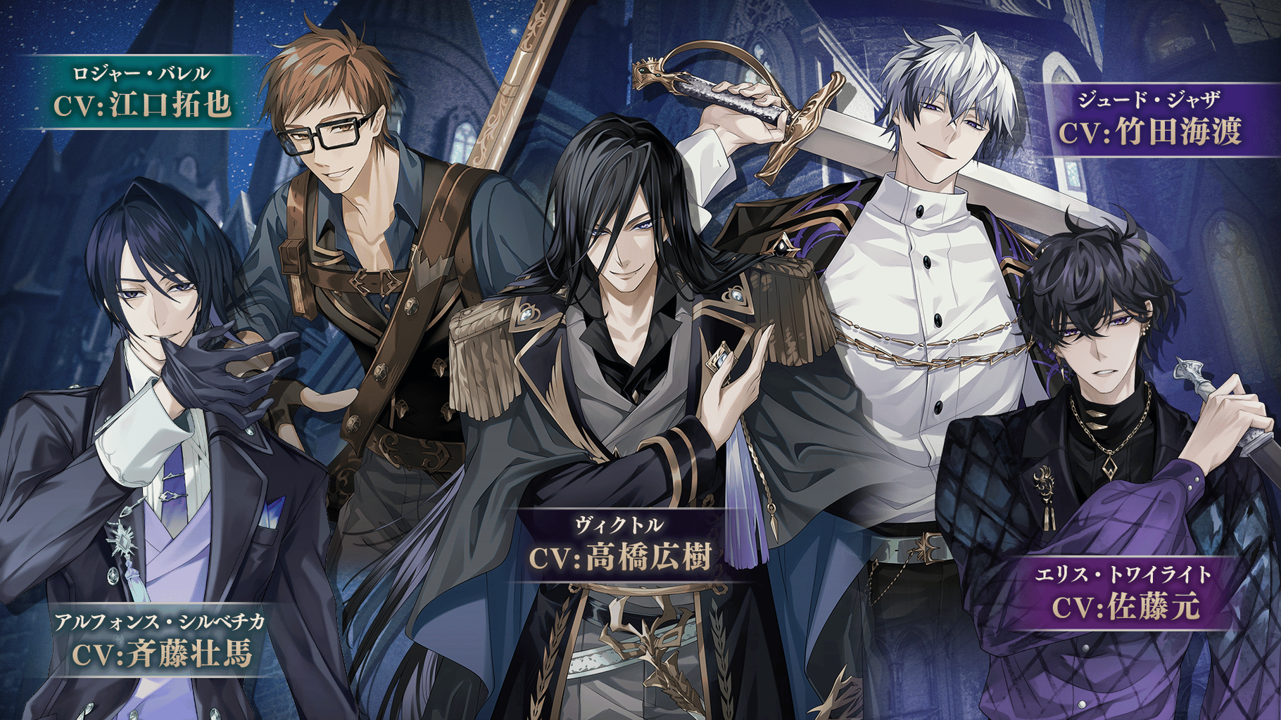 Ikemen Villains: Wrapped in Wicked Romance screenshot