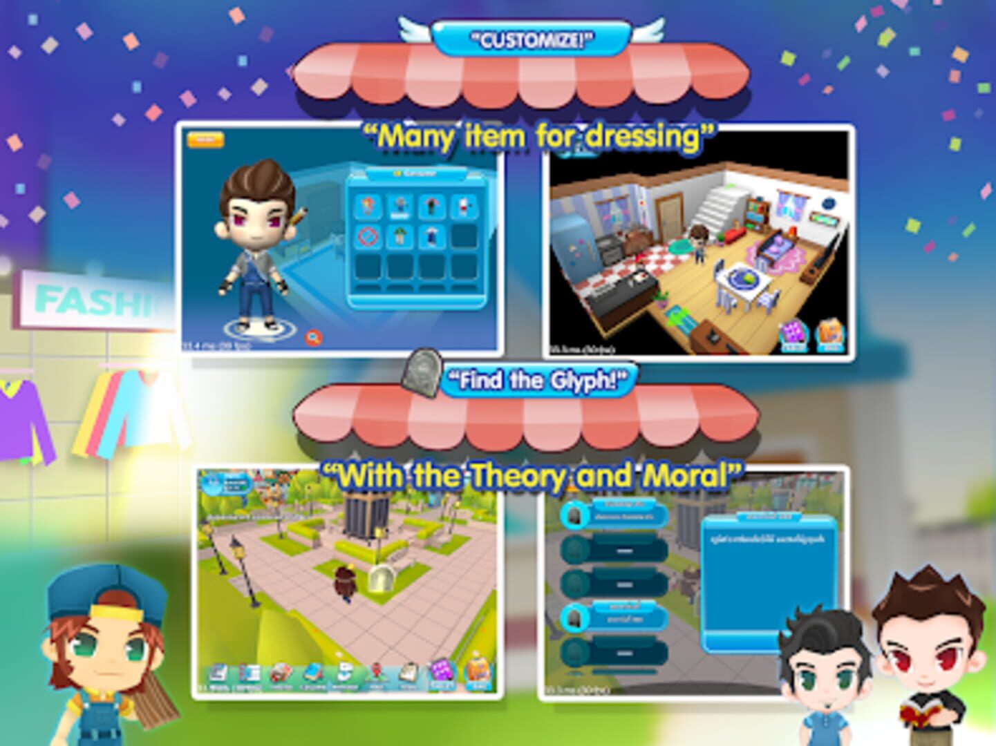 Friendship21s - Screenshot