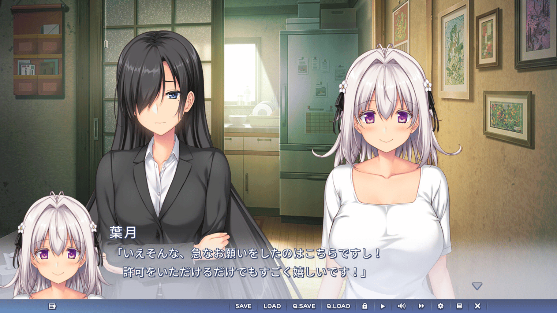 Hazuki Makimura's Love Story screenshot