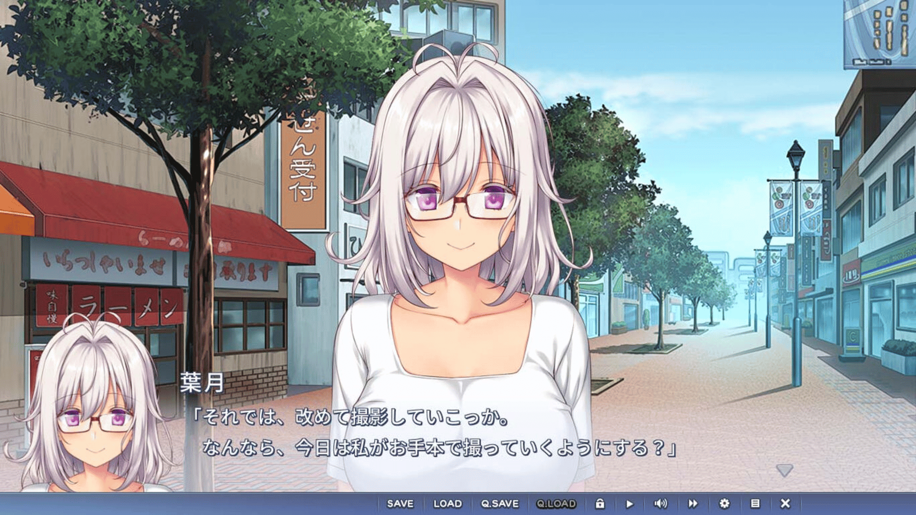 Hazuki Makimura's Love Story screenshot