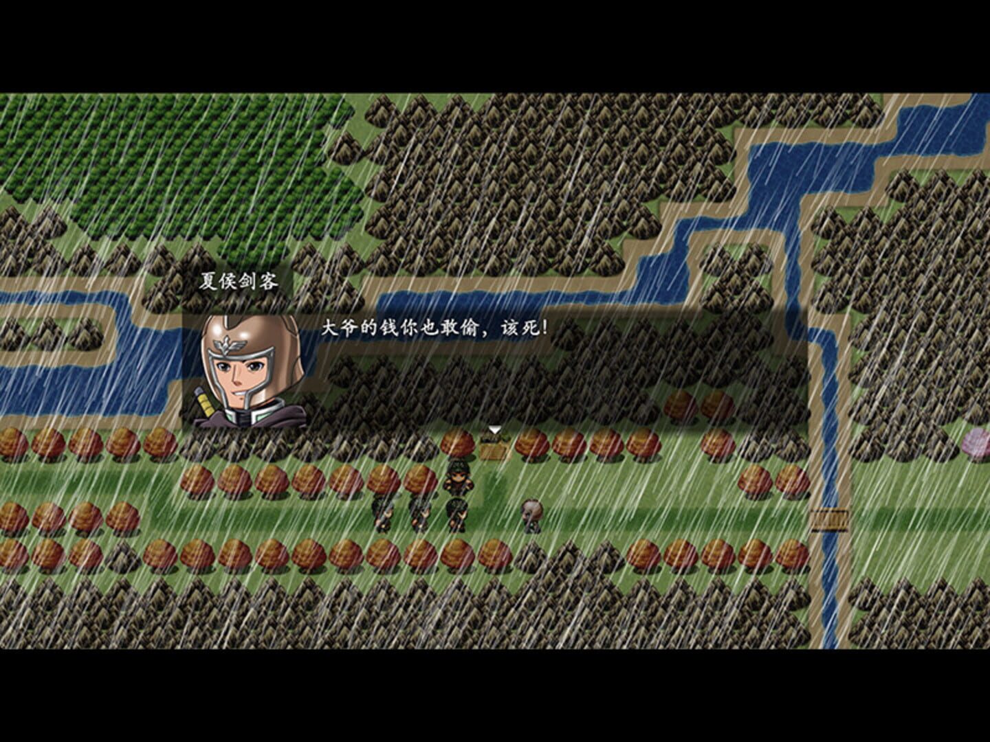 A Chinese Ghost Story 2023 - Screenshot