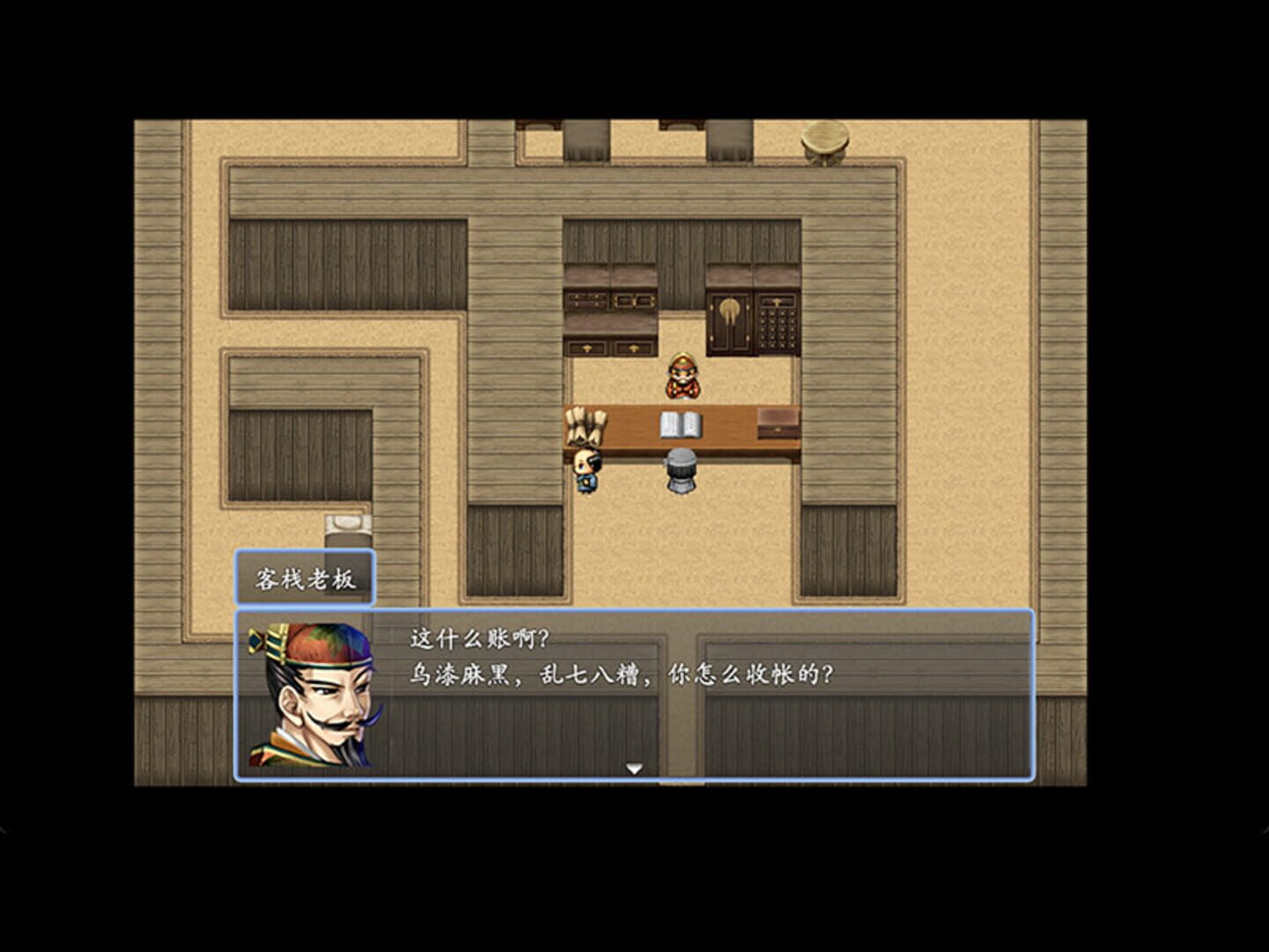 A Chinese Ghost Story 2023 - Screenshot