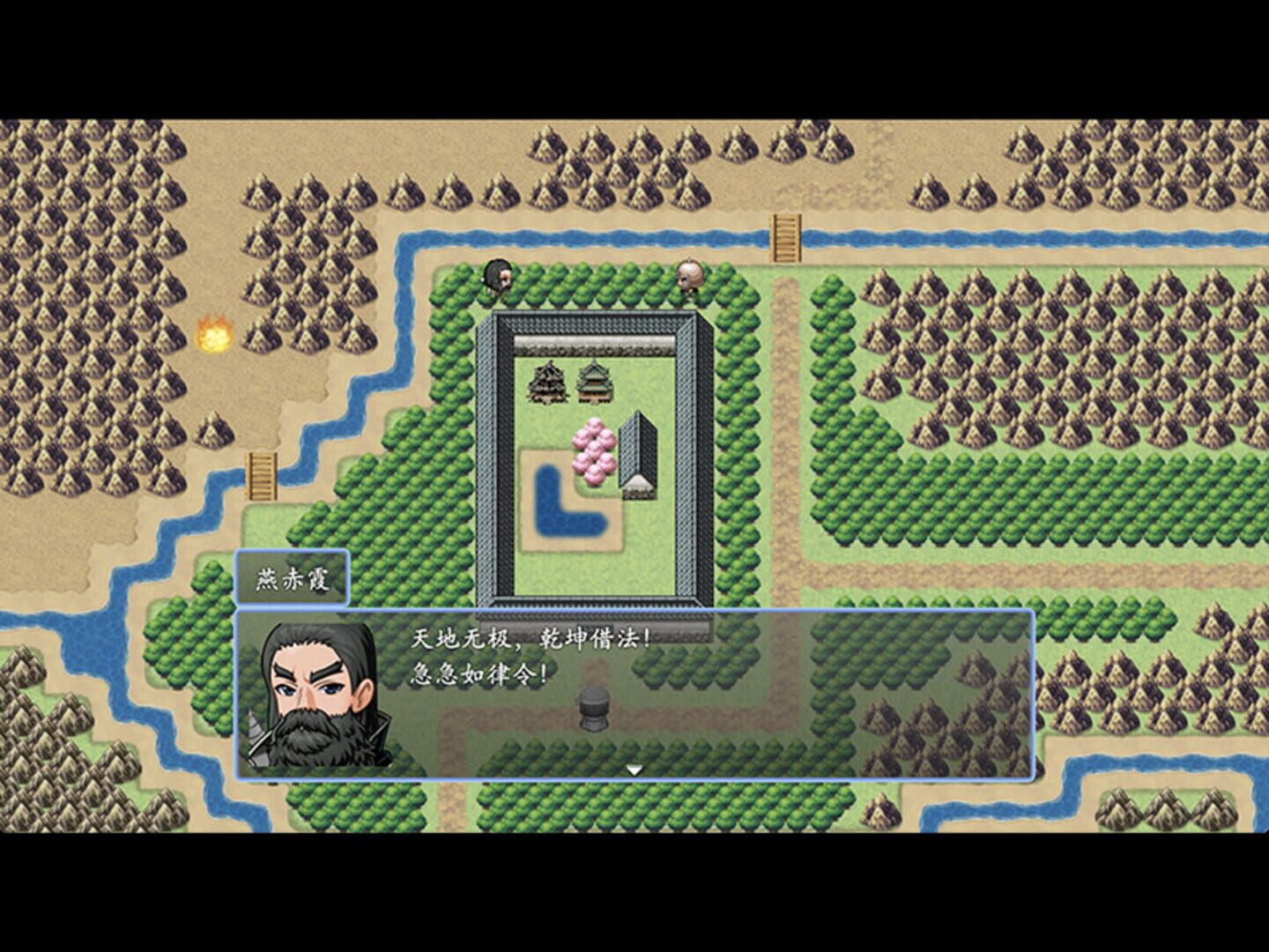 A Chinese Ghost Story 2023 - Screenshot