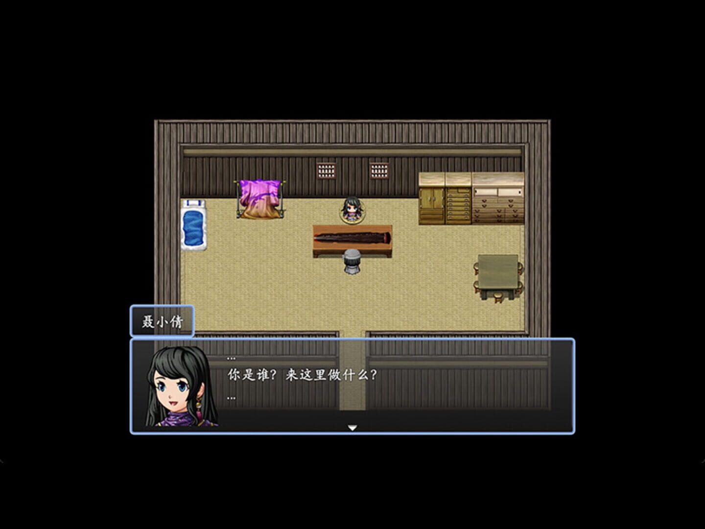 A Chinese Ghost Story 2023 - Screenshot
