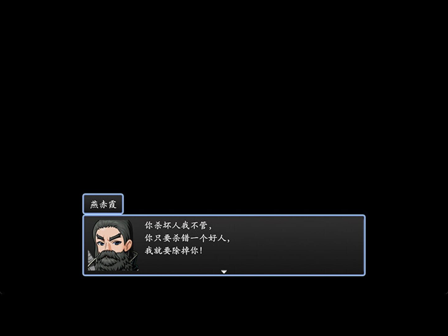 A Chinese Ghost Story 2023 - Screenshot