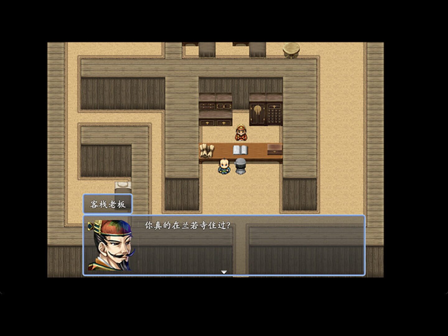 A Chinese Ghost Story 2023 - Screenshot