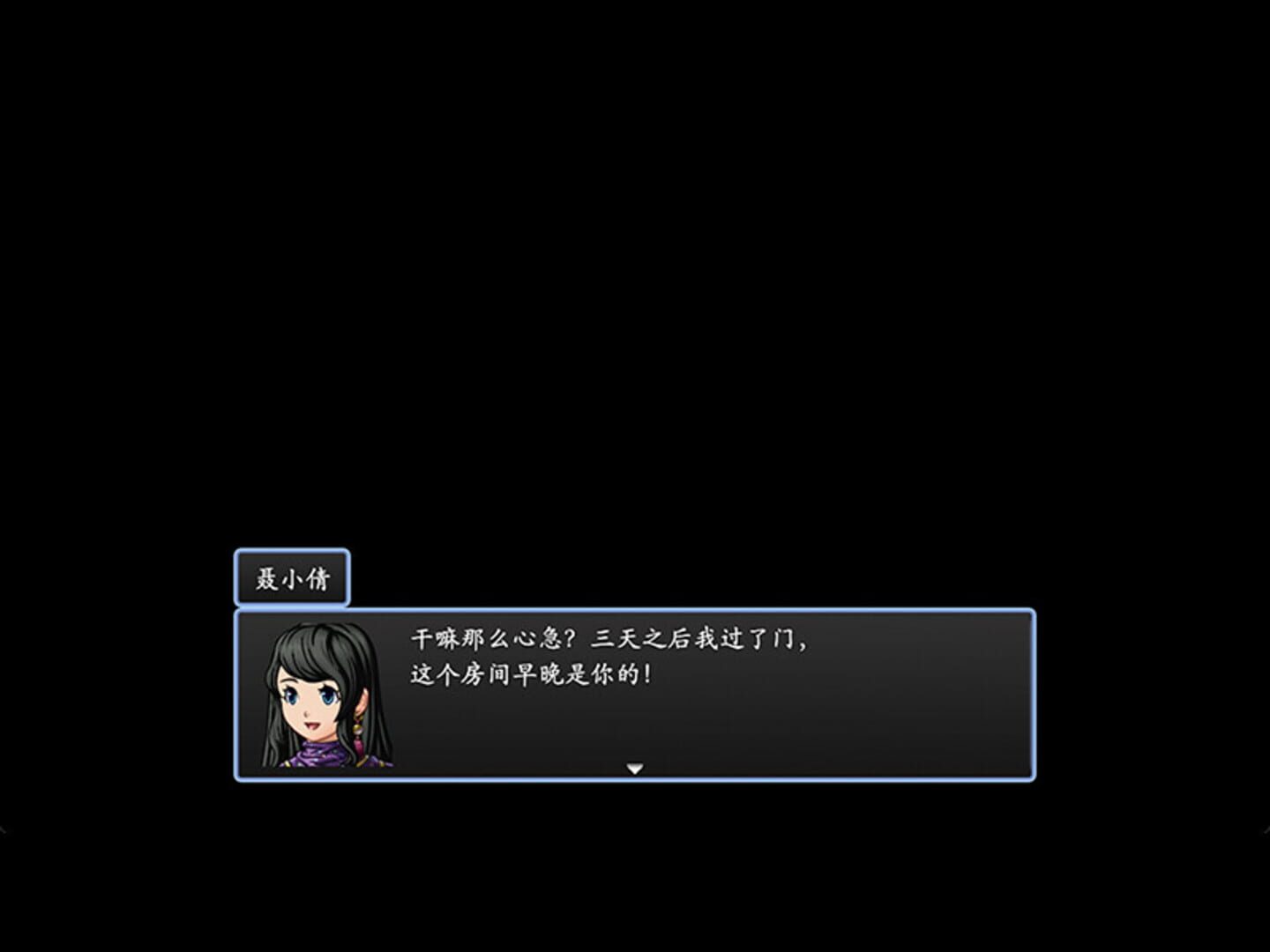 A Chinese Ghost Story 2023 - Screenshot