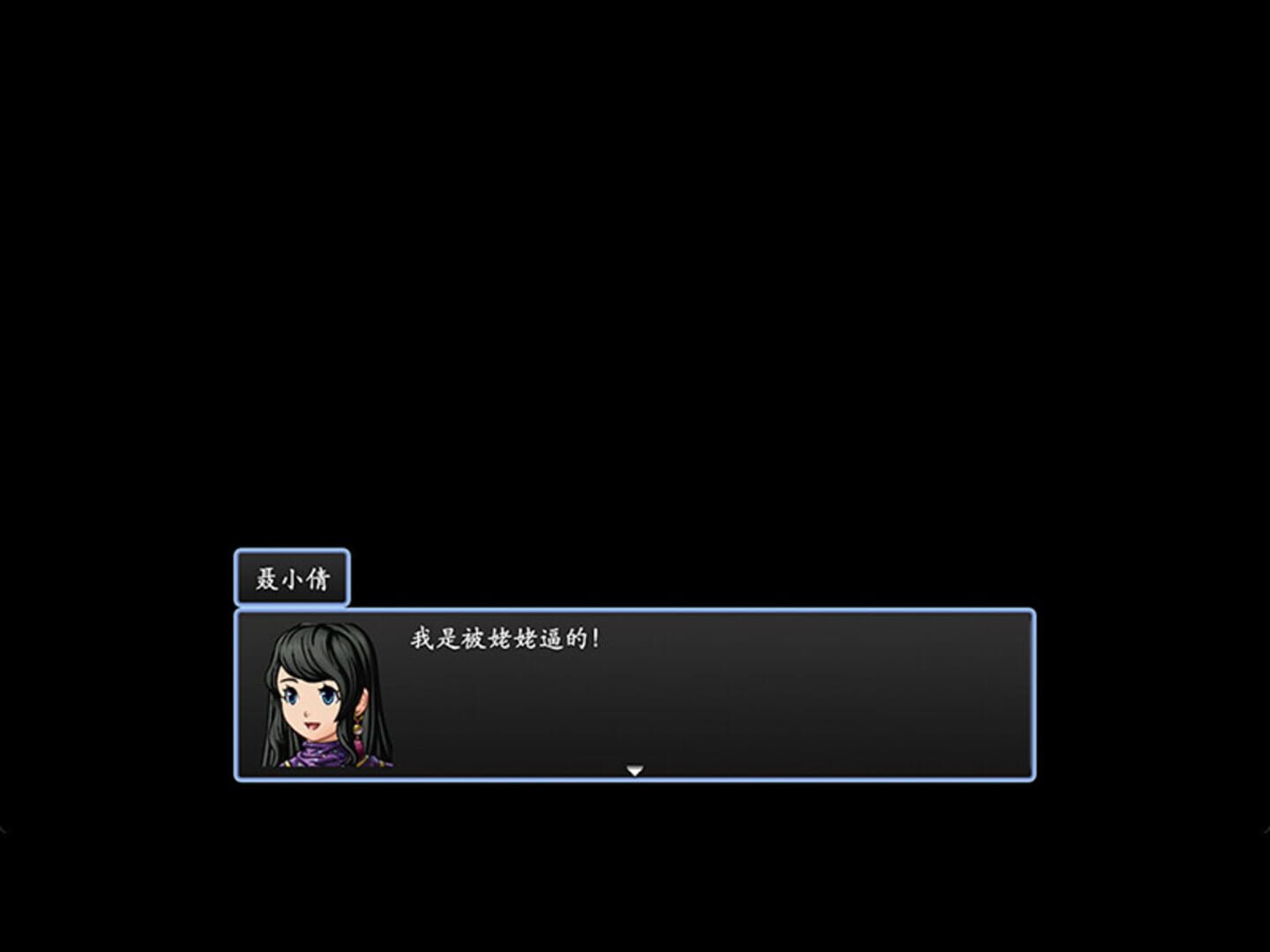 A Chinese Ghost Story 2023 - Screenshot
