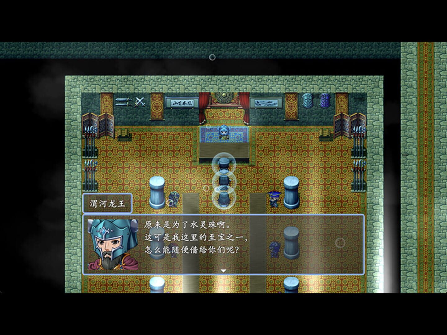 A Chinese Ghost Story 2023 - Screenshot