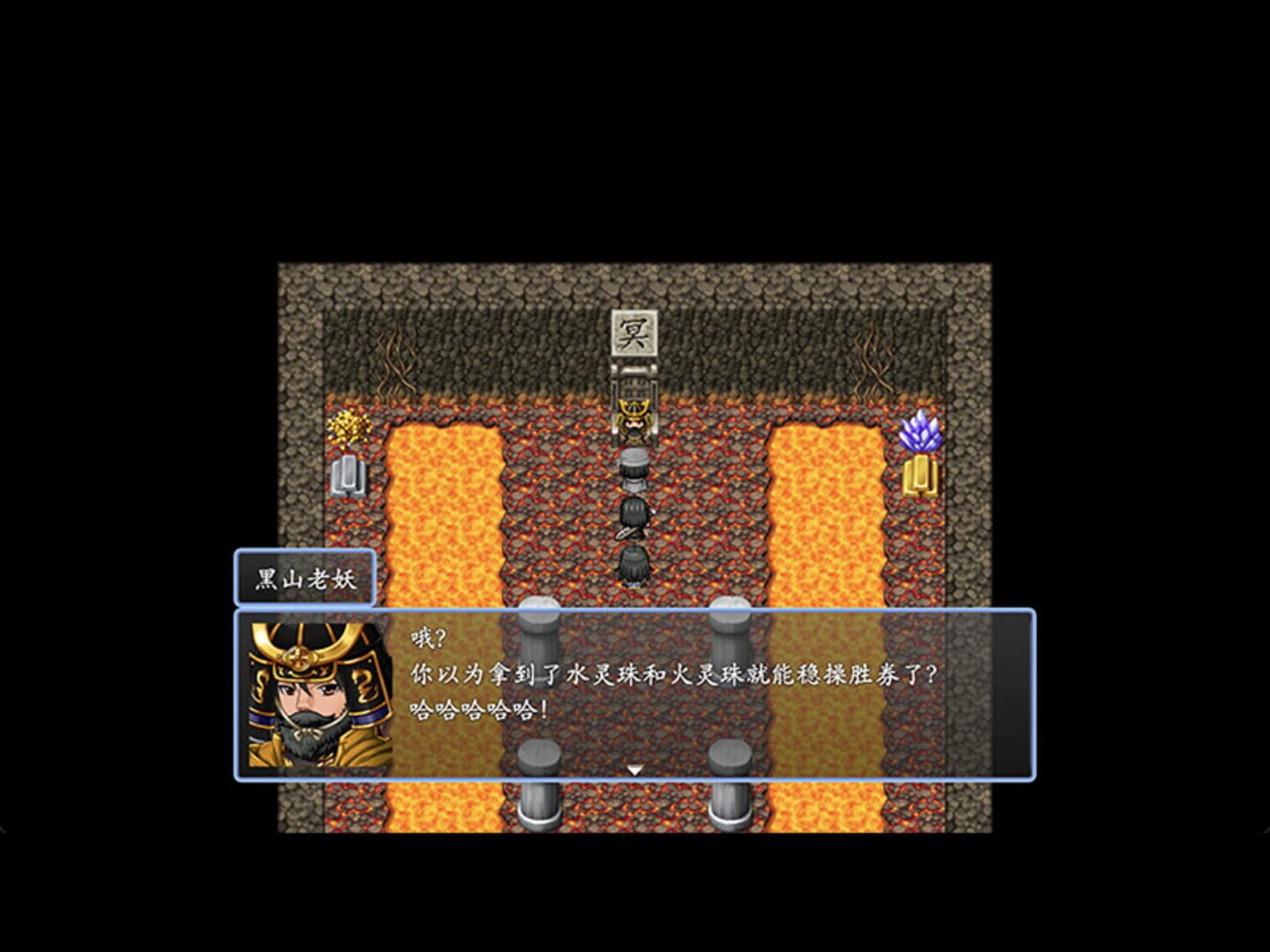 A Chinese Ghost Story 2023 - Screenshot