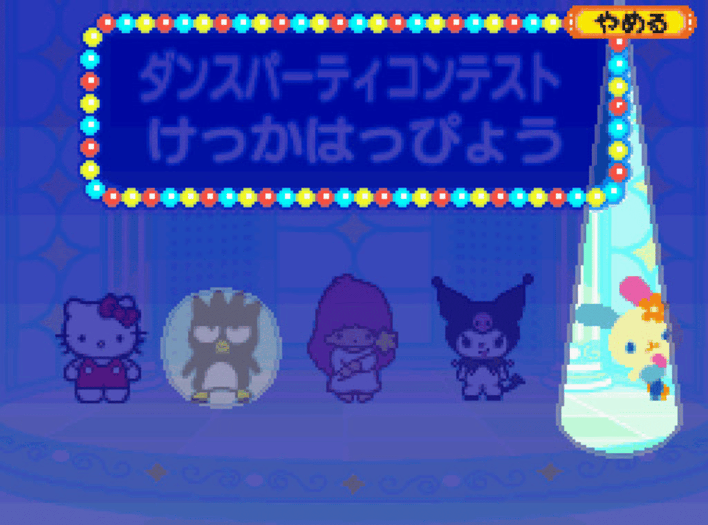 DS Pico Series: Sanrio no Party Heikou! Oryouri - Oshare - Okaimono screenshot