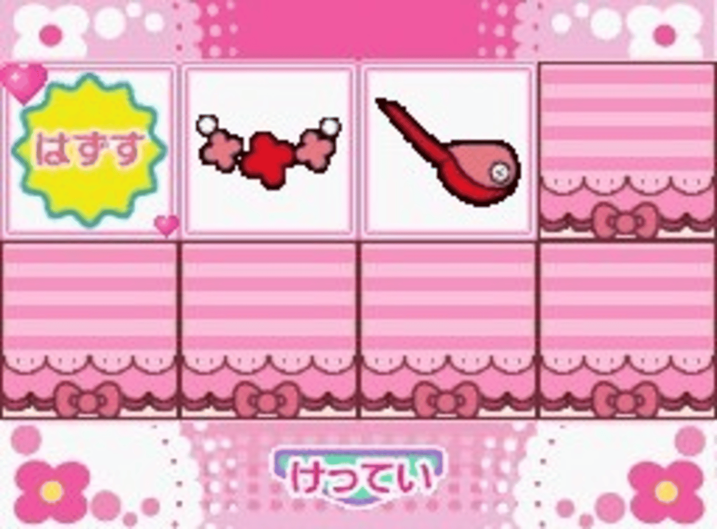 DS Pico Series: Sanrio Puroland - Waku-waku Okaimono - Suteki na Oheya Otsukurimasho screenshot