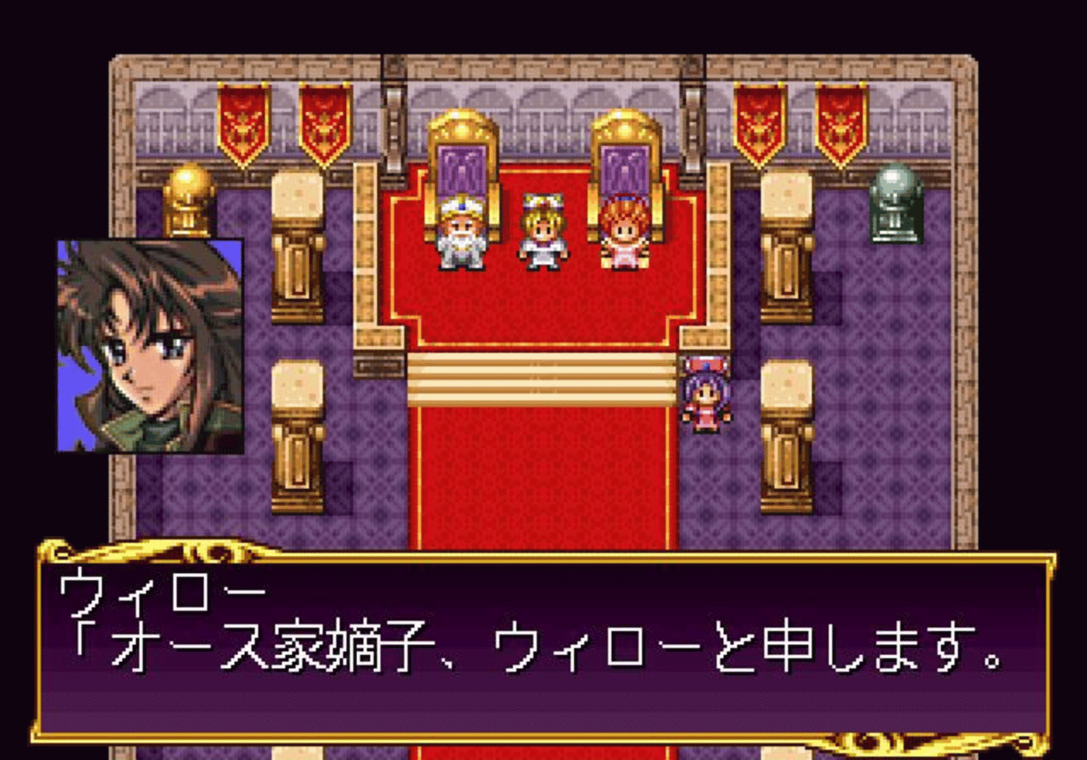 Princess Quest R screenshot