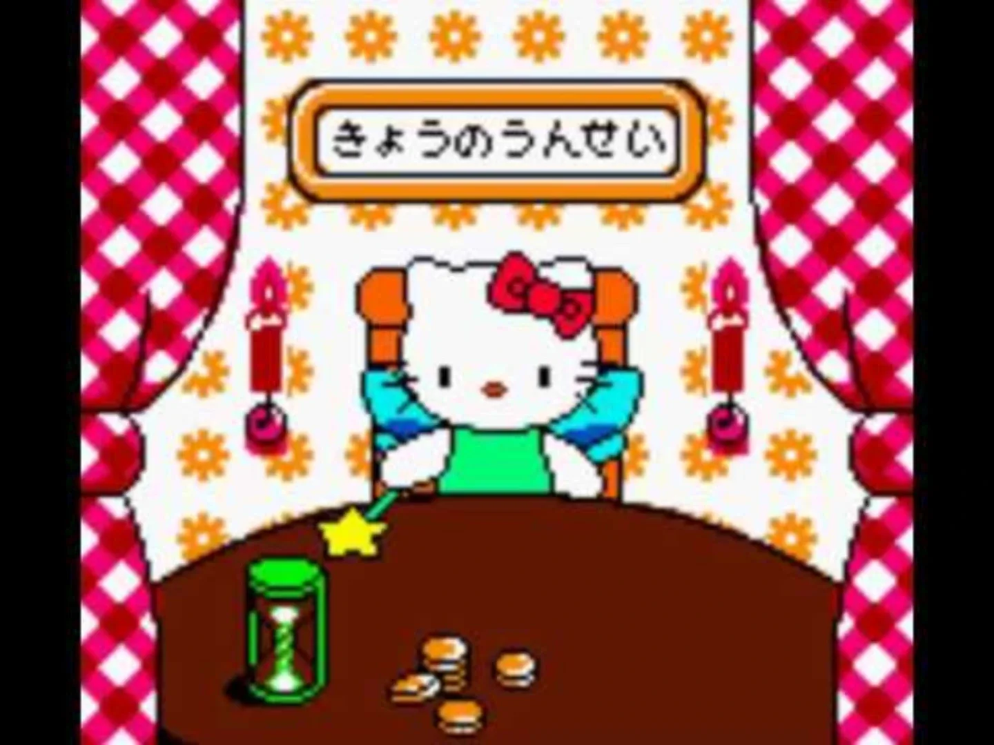 Captura de pantalla - Fairy Kitty no Kaiun Jiten: Yousei no Kuni no Uranai Shugyou
